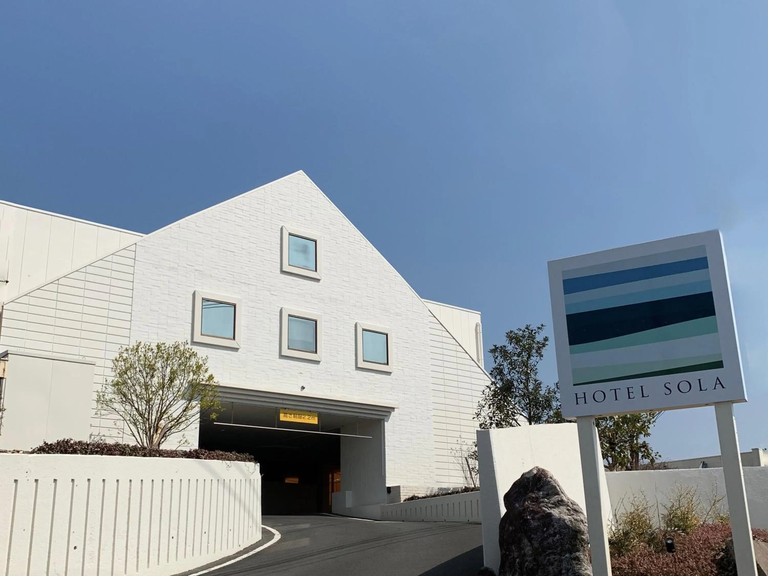 Property building in HOTEL SOLA Yame-ADULT ONLY-artificial hot spring-