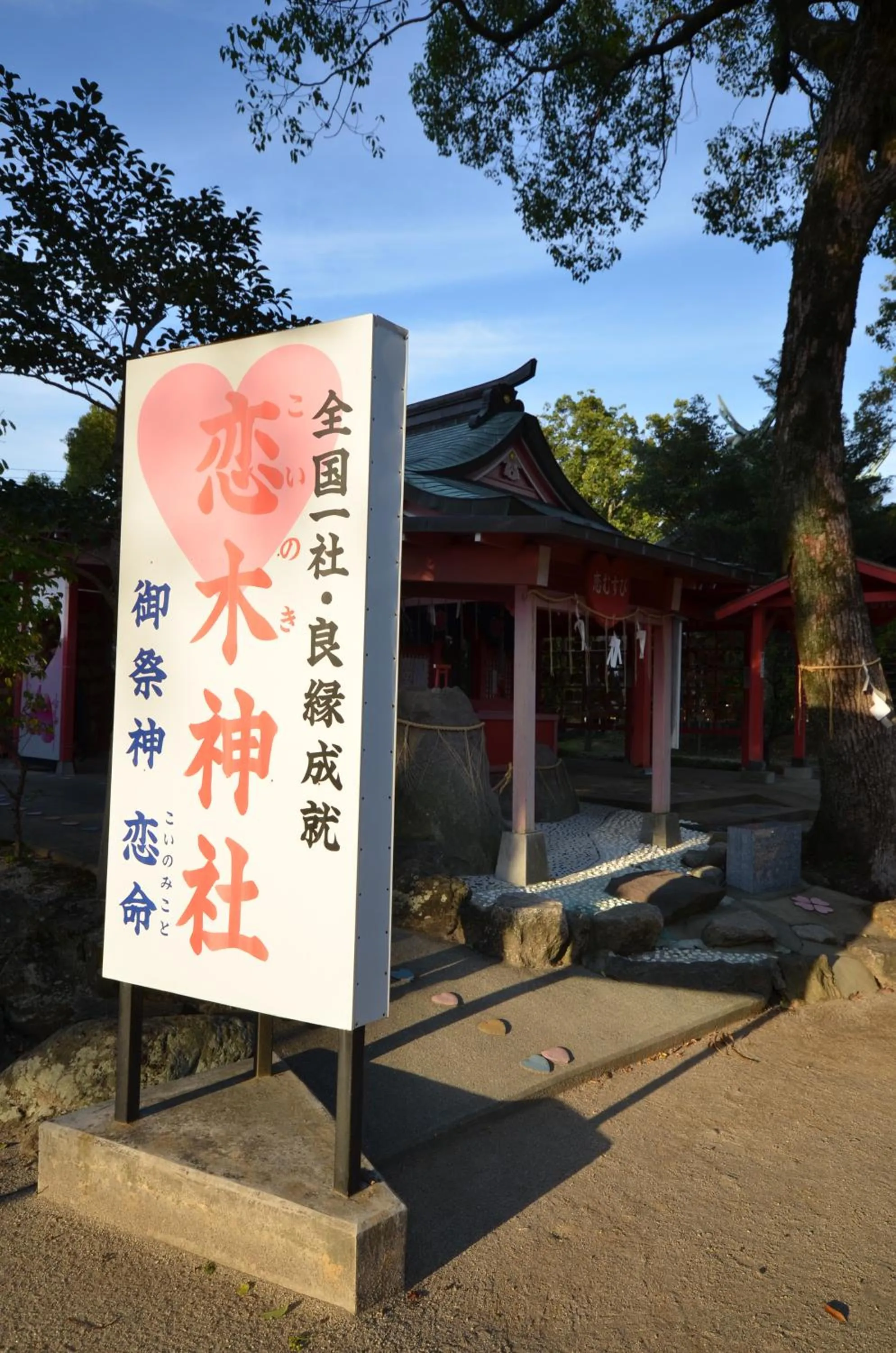Nearby landmark in HOTEL SOLA Yame-ADULT ONLY-artificial hot spring-