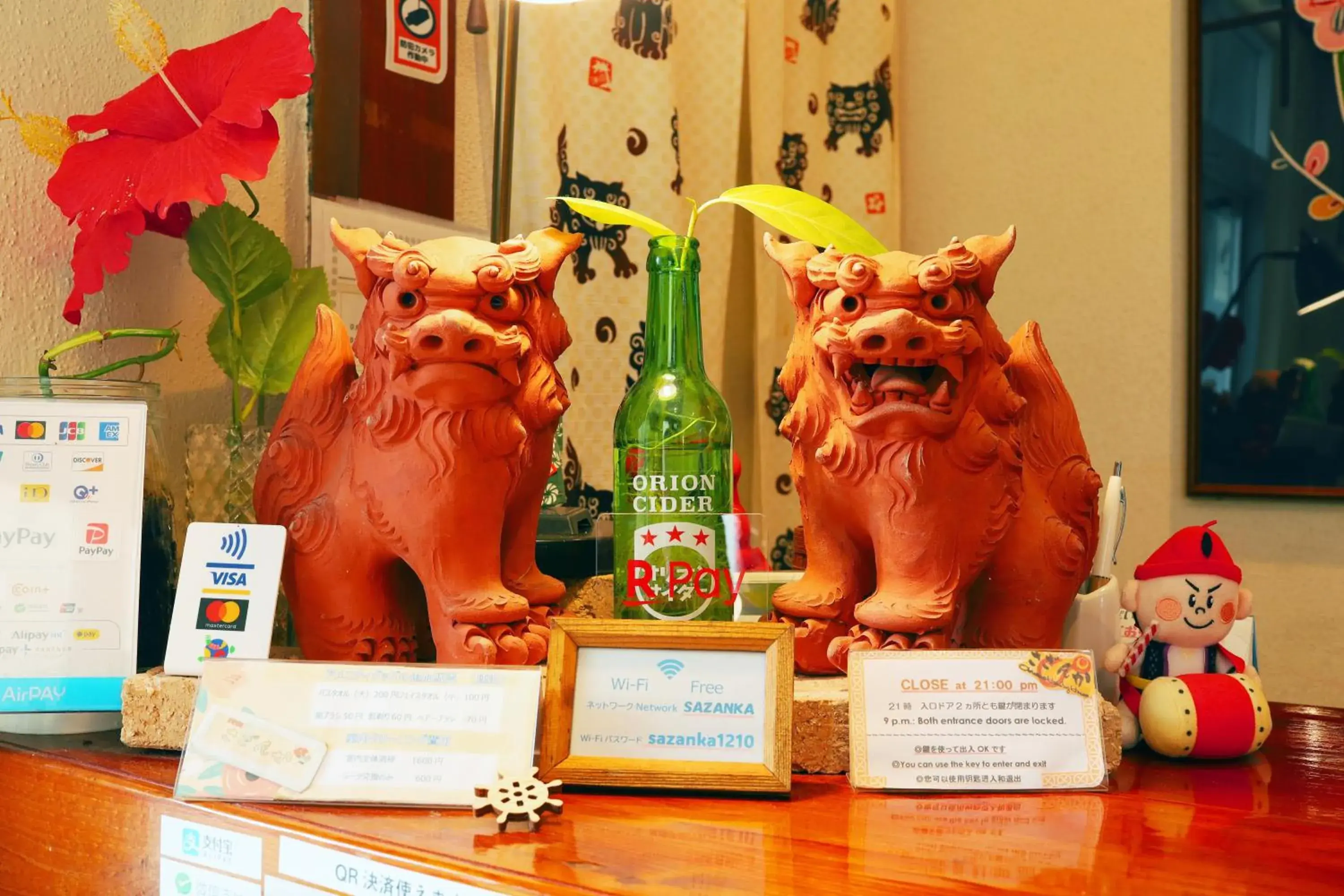 Lobby or reception in 民宿さざんか Lobby or reception in 民宿さざんか