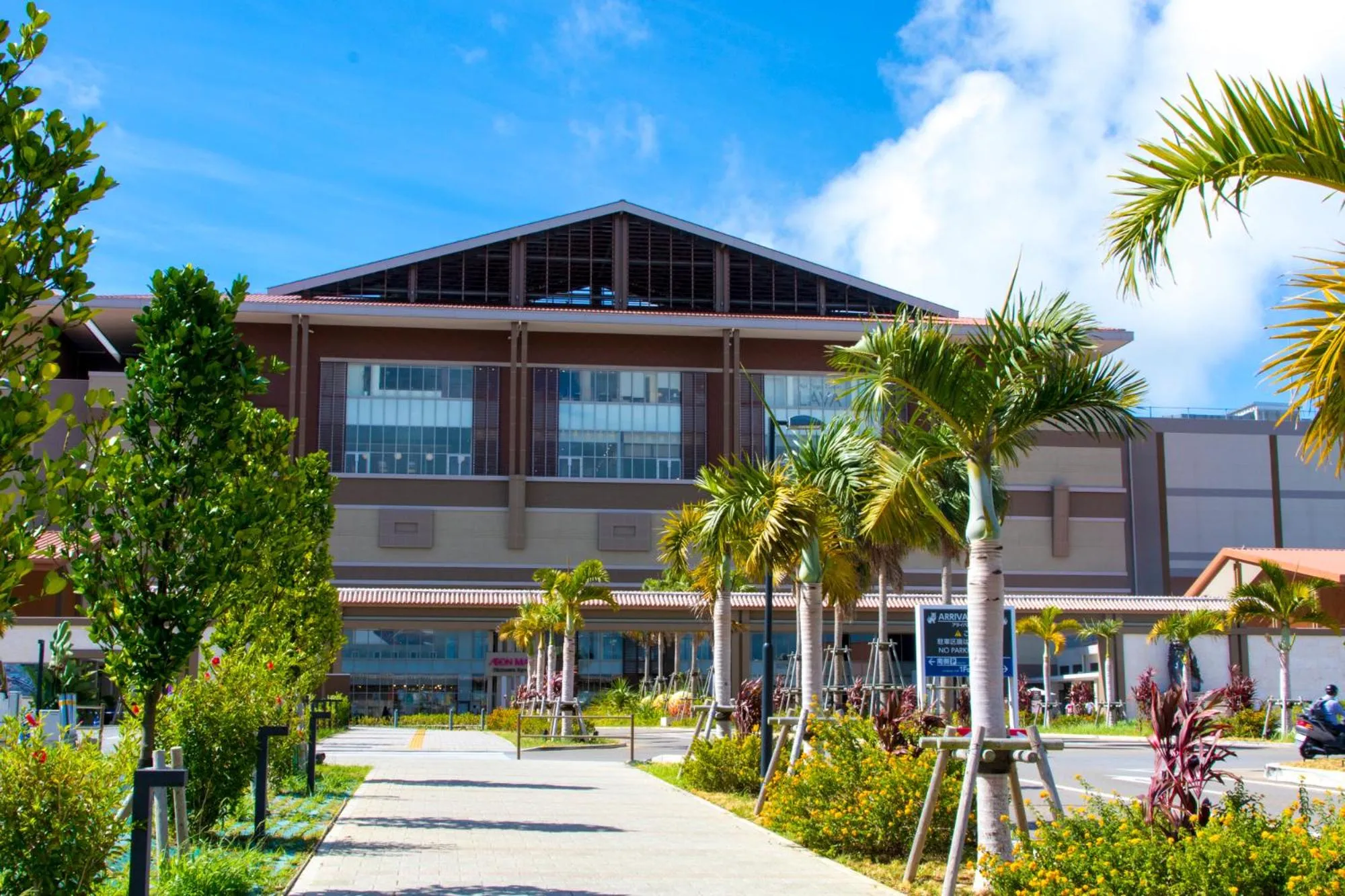 Nearby landmark in 民宿さざんか