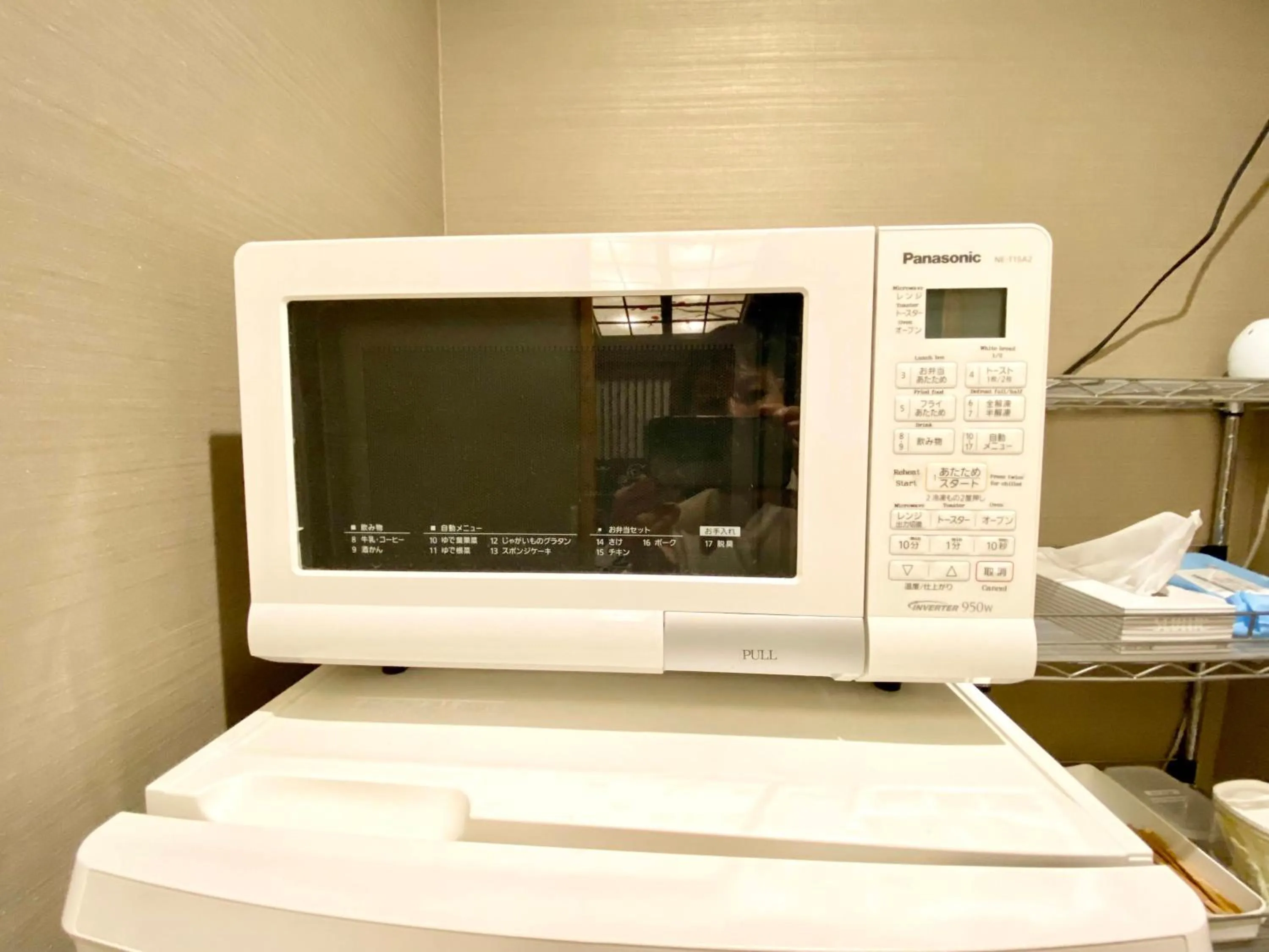 minibar in Hostel Ko-fu