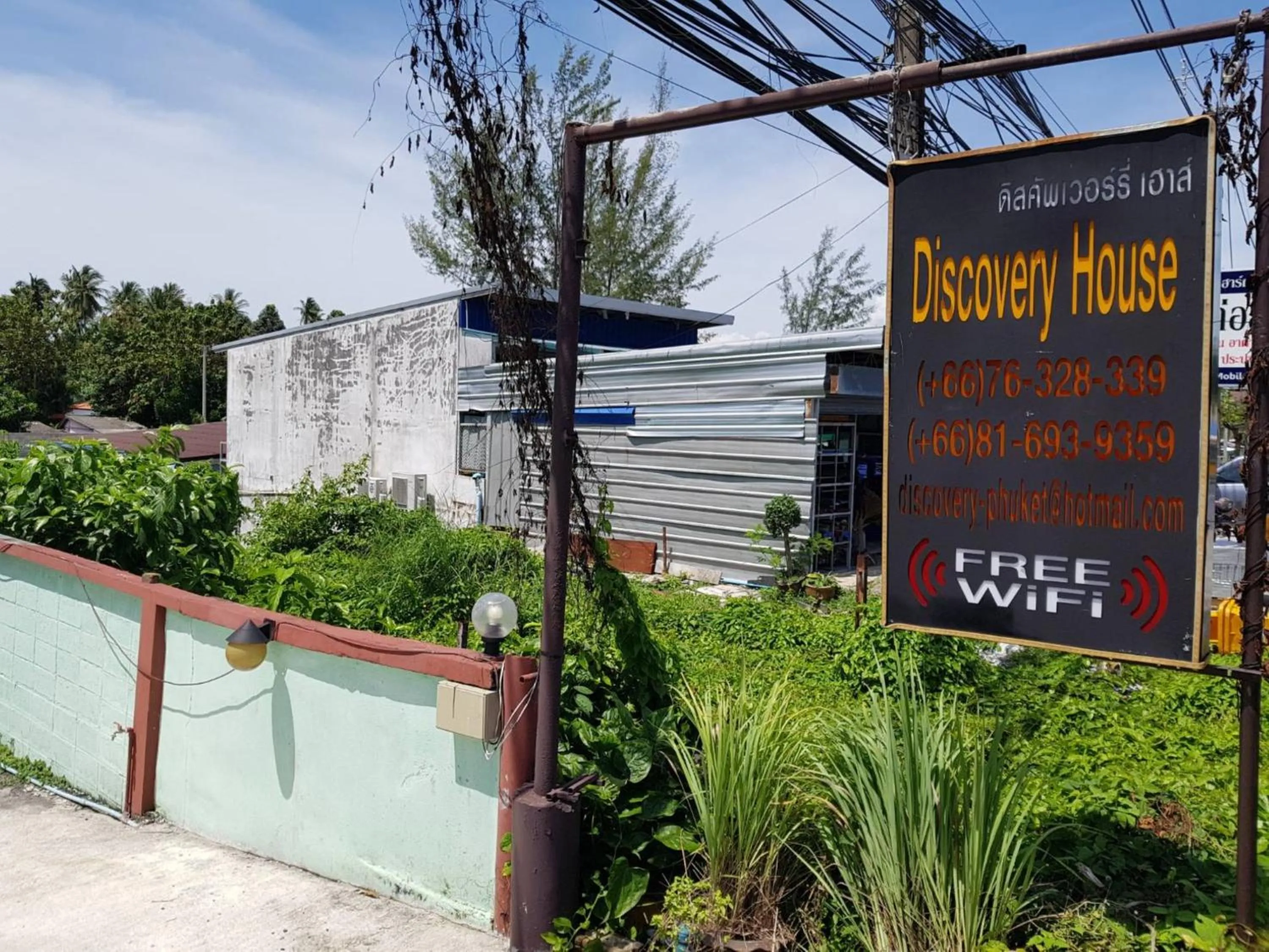 Property building in Discovery House Hotel SHA Plus