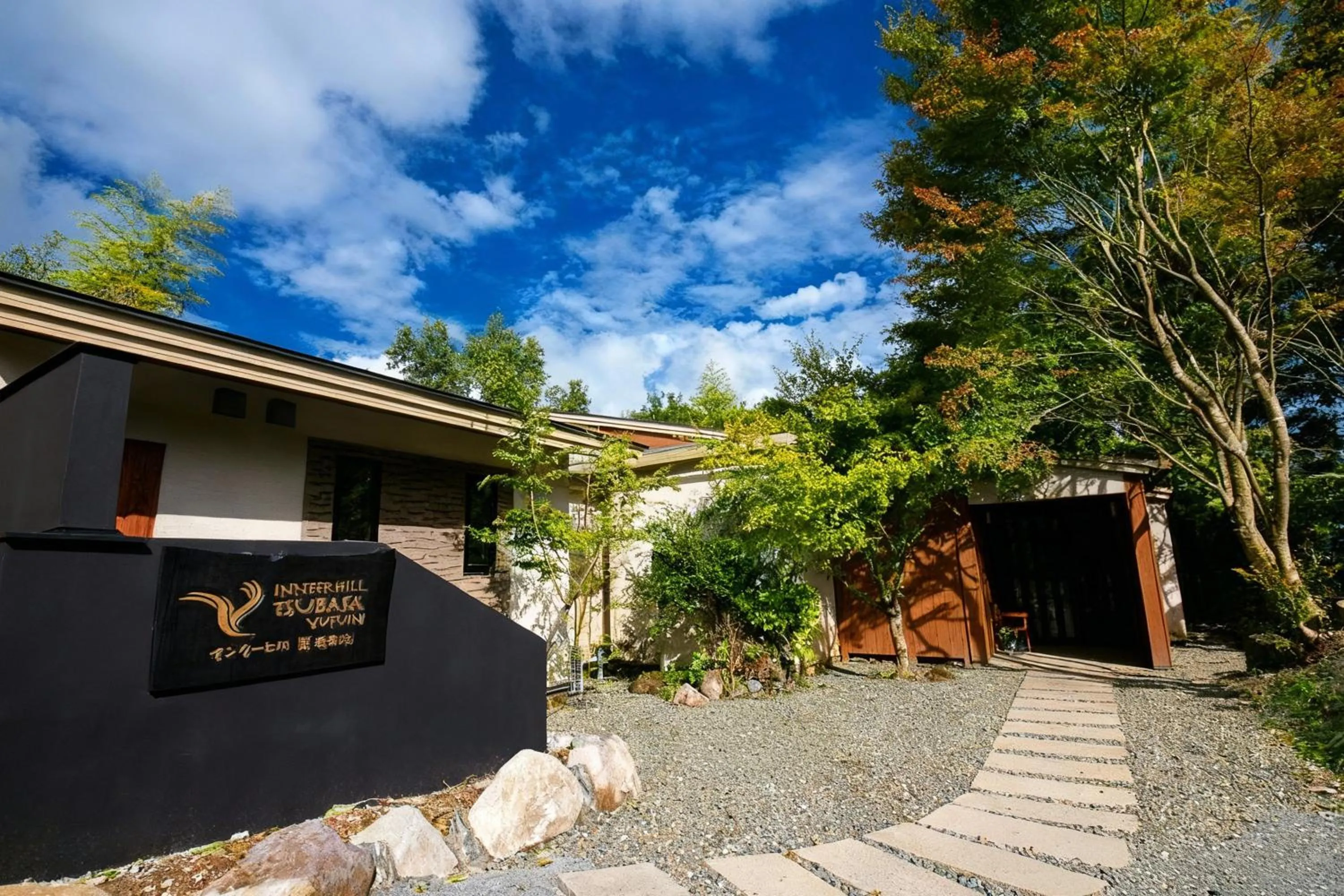 Innter Hill Tsubasa Yufuin