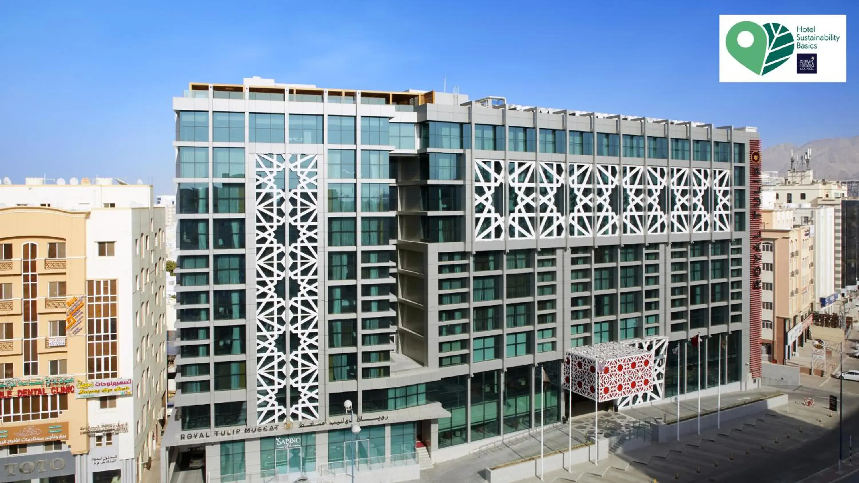 Property building in Royal Tulip Muscat Property building in Royal Tulip Muscat