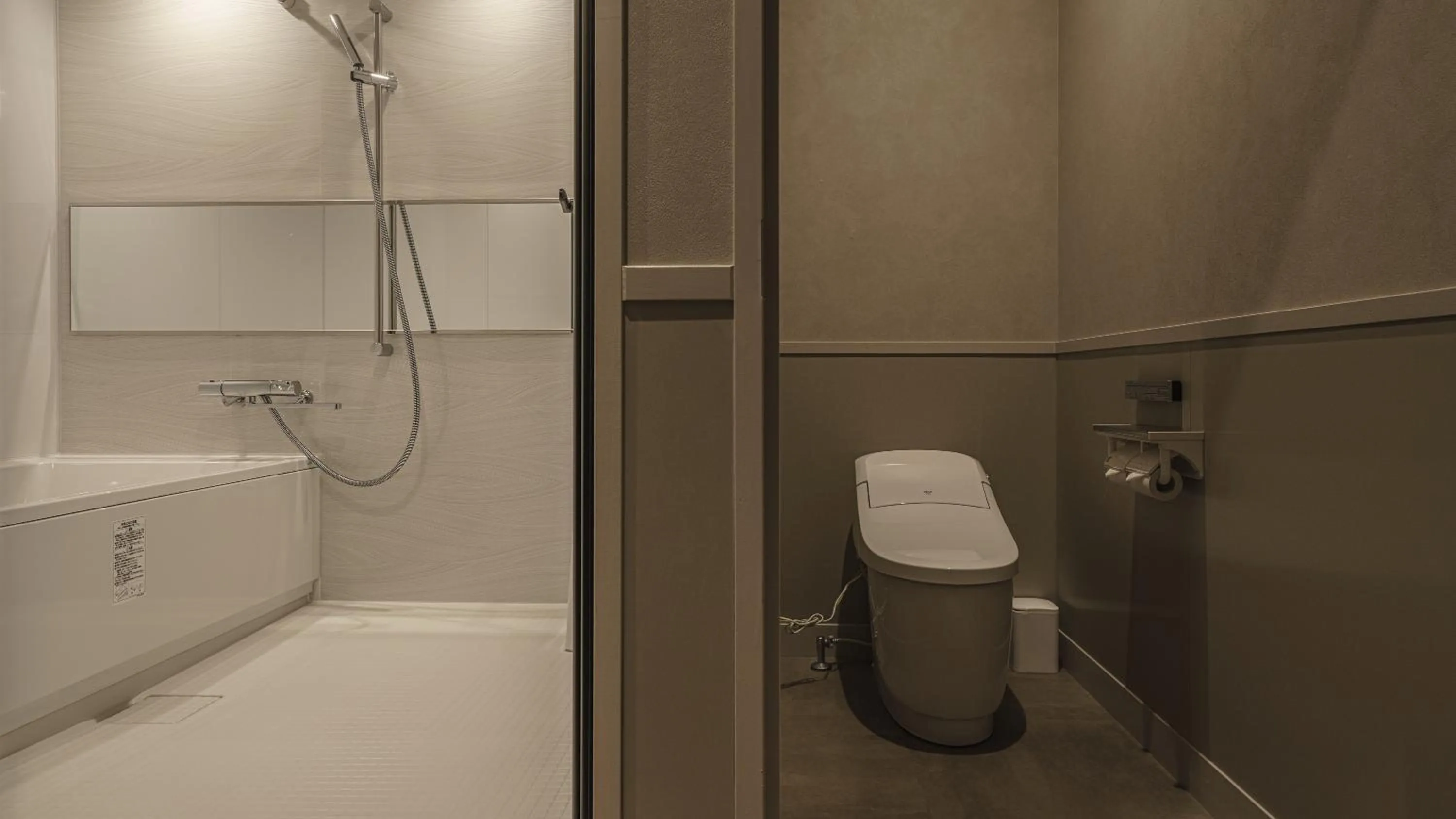 Bathroom in Hotel Aoka Kamigoto