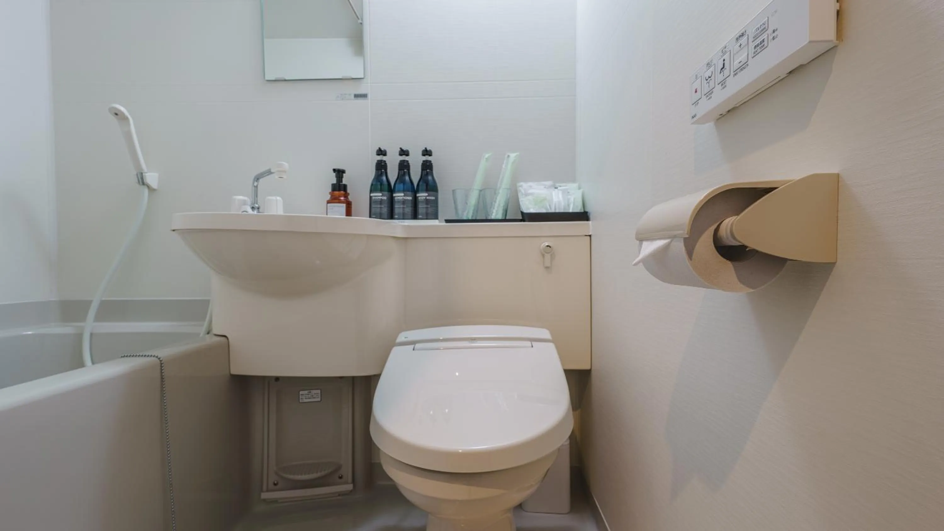 Bathroom in Hotel Aoka Kamigoto