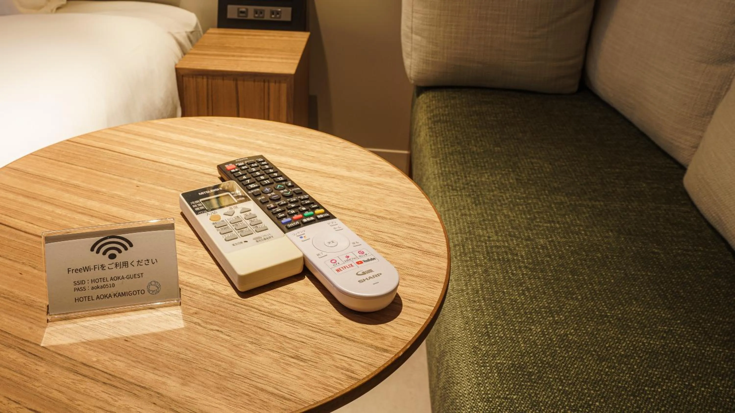 Other in Hotel Aoka Kamigoto