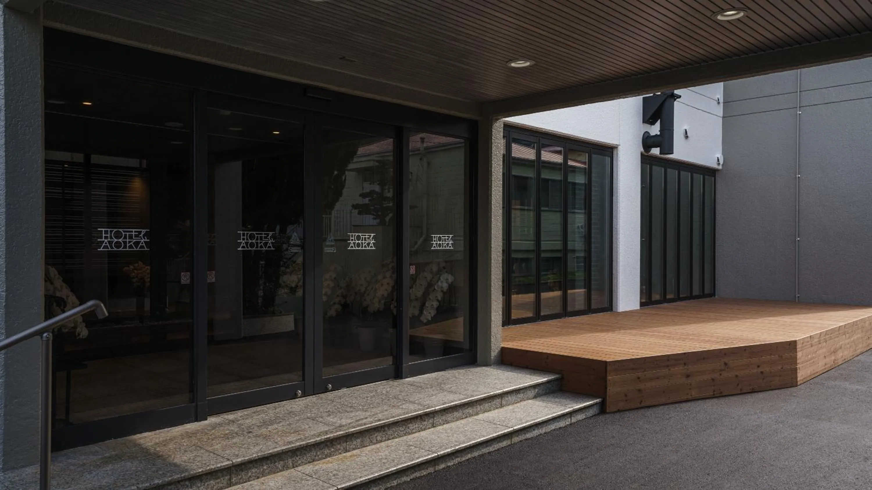 Patio in Hotel Aoka Kamigoto