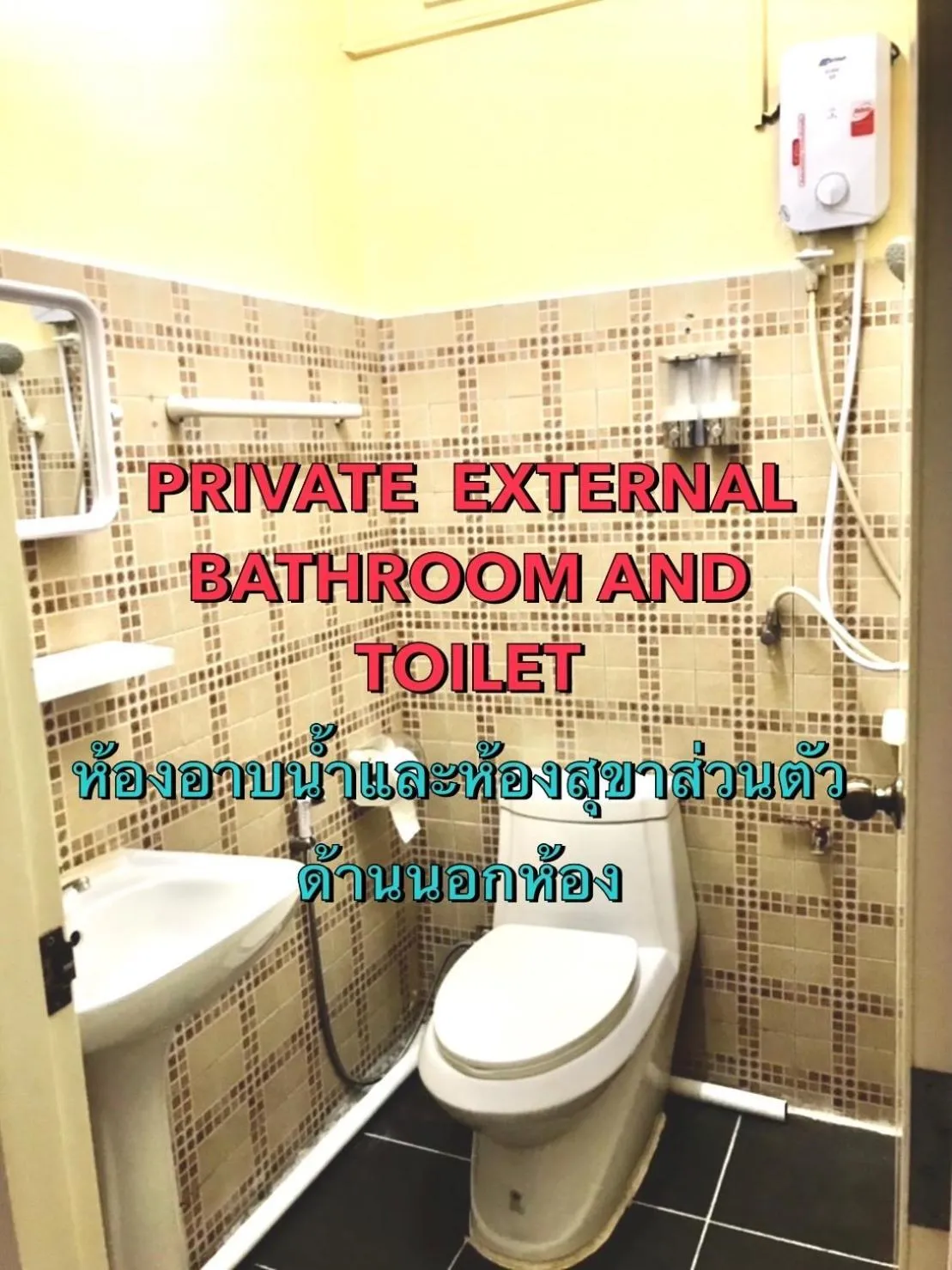 Toilet in Dragon XIV