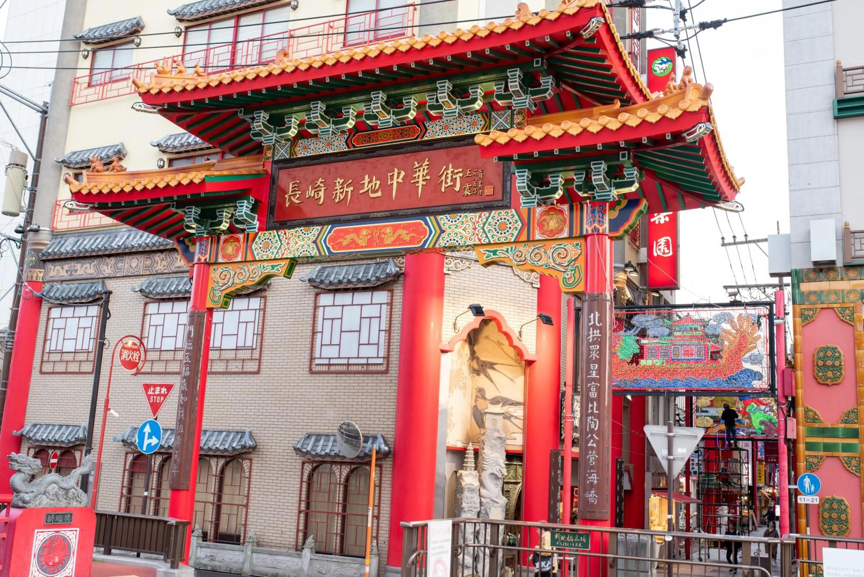 Setre Glover's House Nagasaki