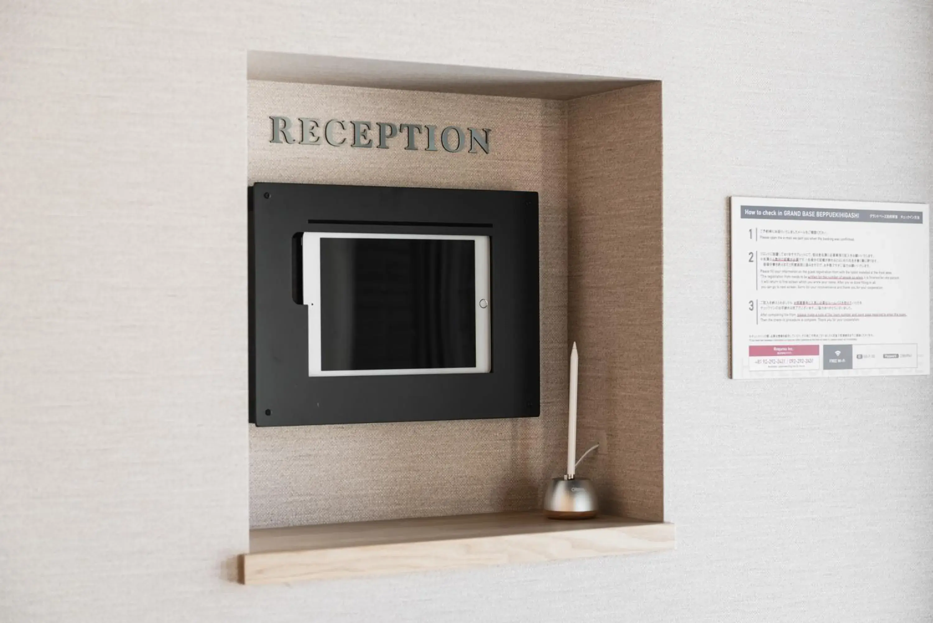 Lobby or reception in GRAND BASE Beppu Ekihigashi Lobby or reception in GRAND BASE Beppu Ekihigashi