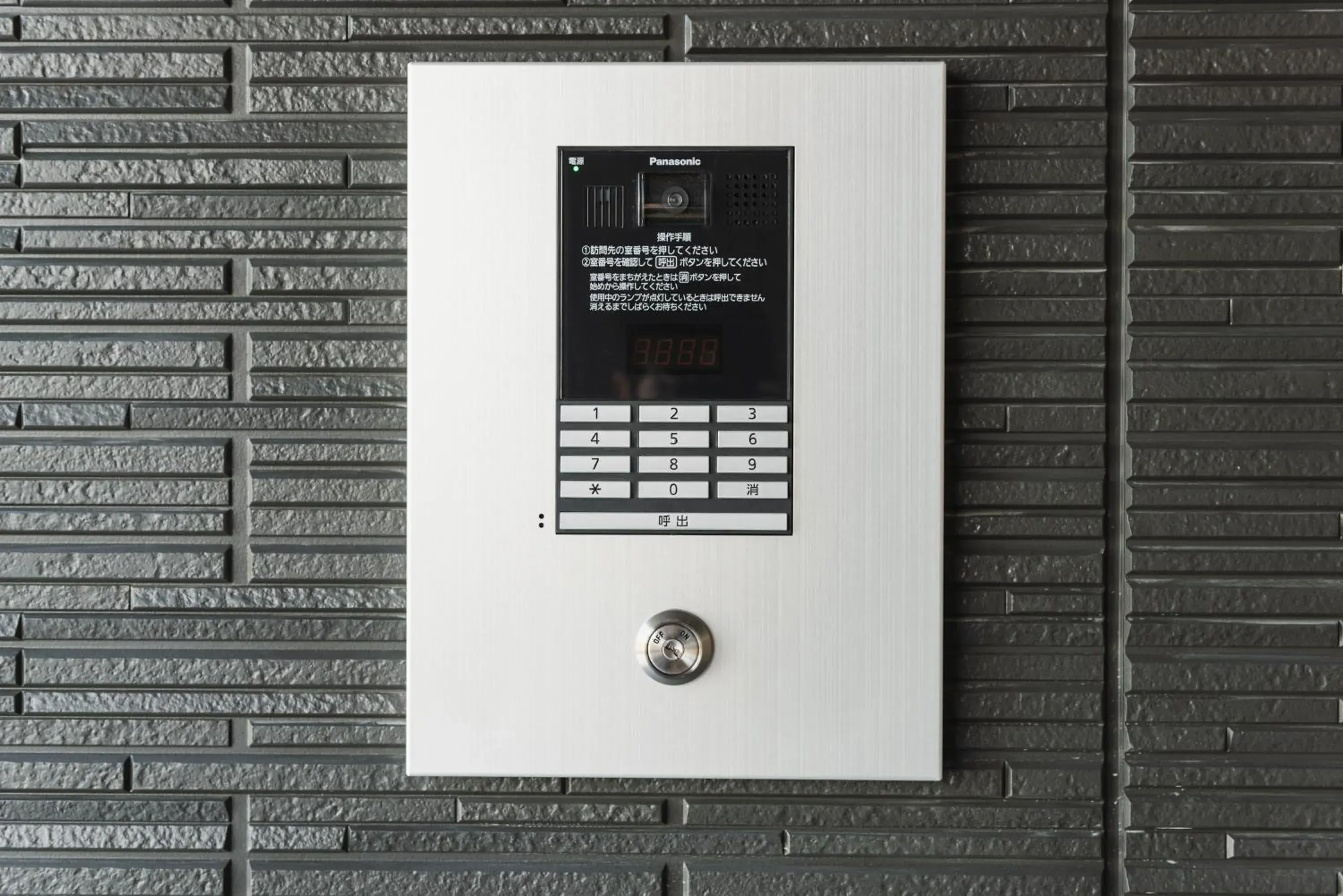 Facade/entrance in GRAND BASE Beppu Ekihigashi Facade/entrance in GRAND BASE Beppu Ekihigashi