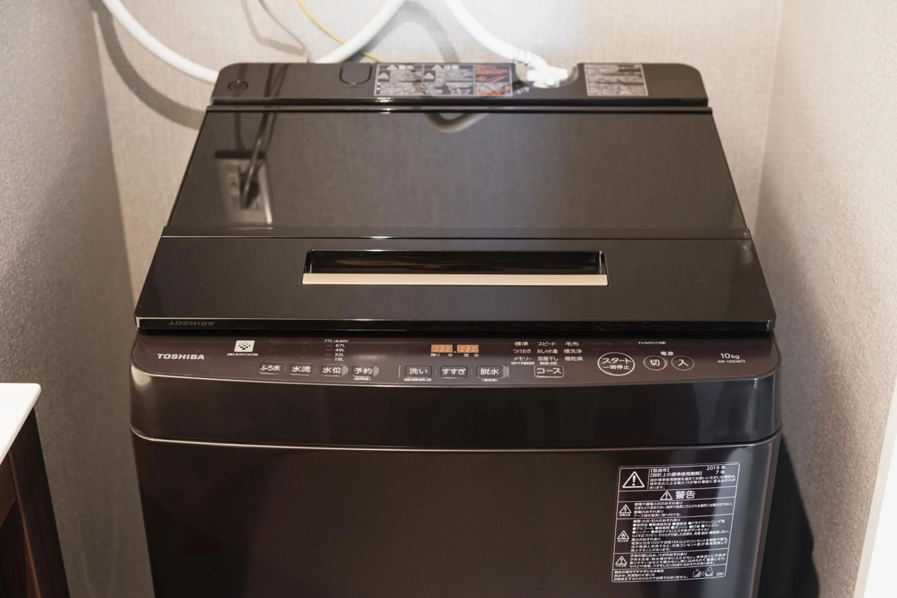 Photo of the whole room in GRAND BASE Beppu Ekihigashi