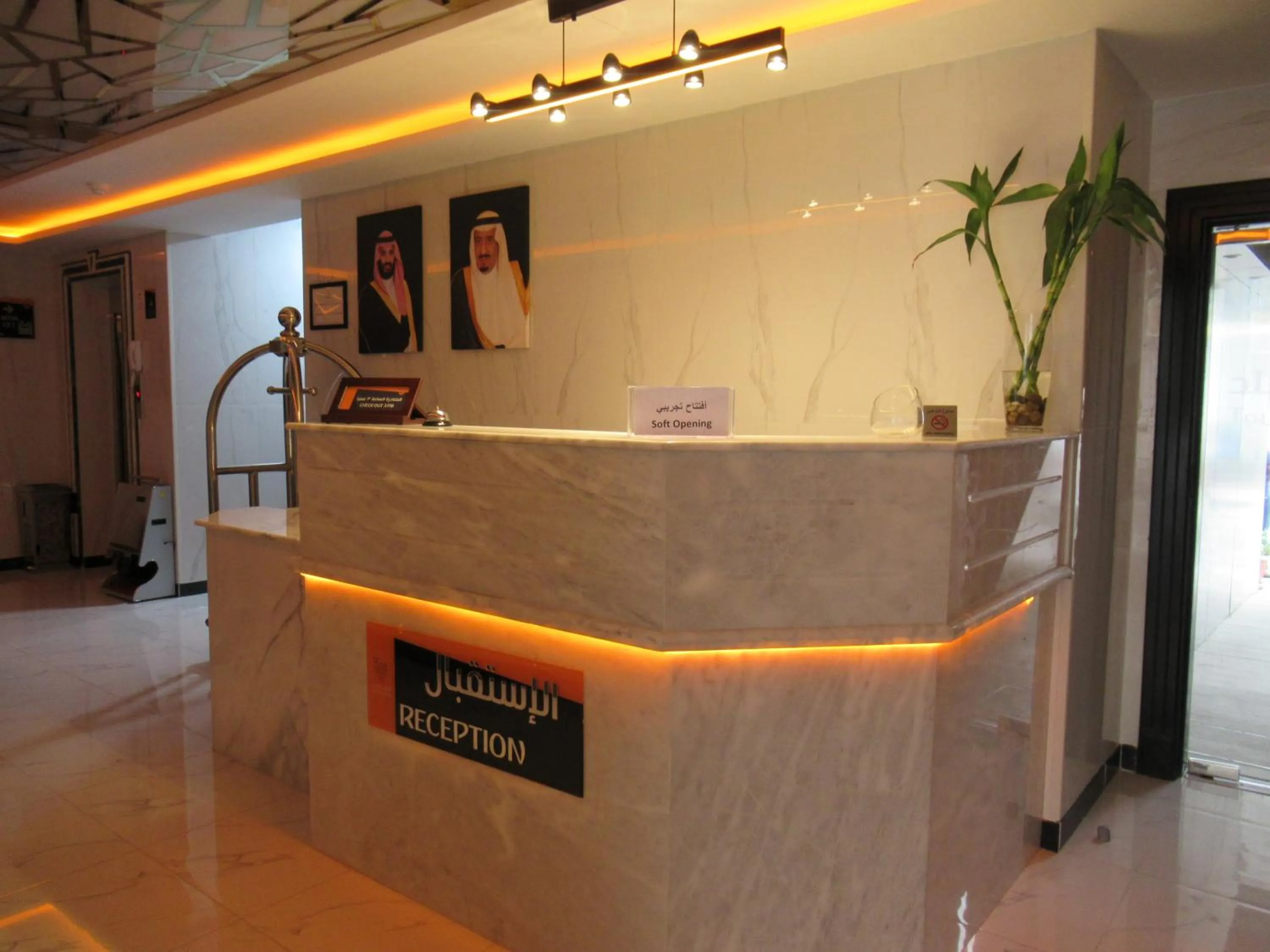 Lobby or reception in Touq Al Balad Hotel
