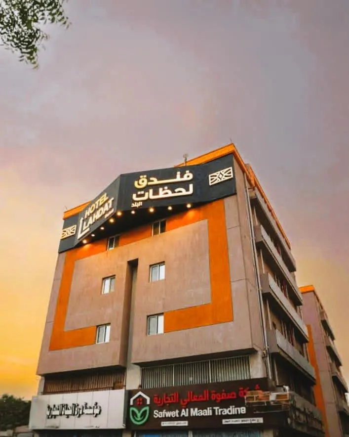 Property building in Lahdat Hotel - Al Balad