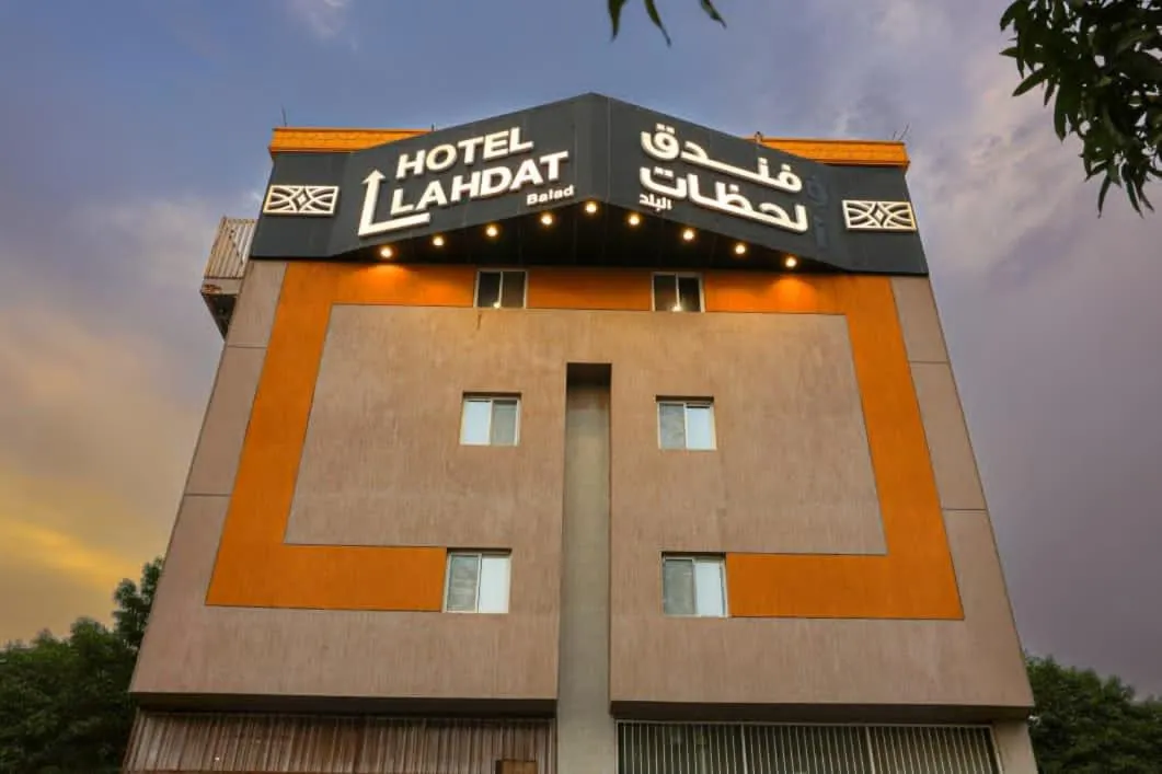 Property building in Lahdat Hotel - Al Balad