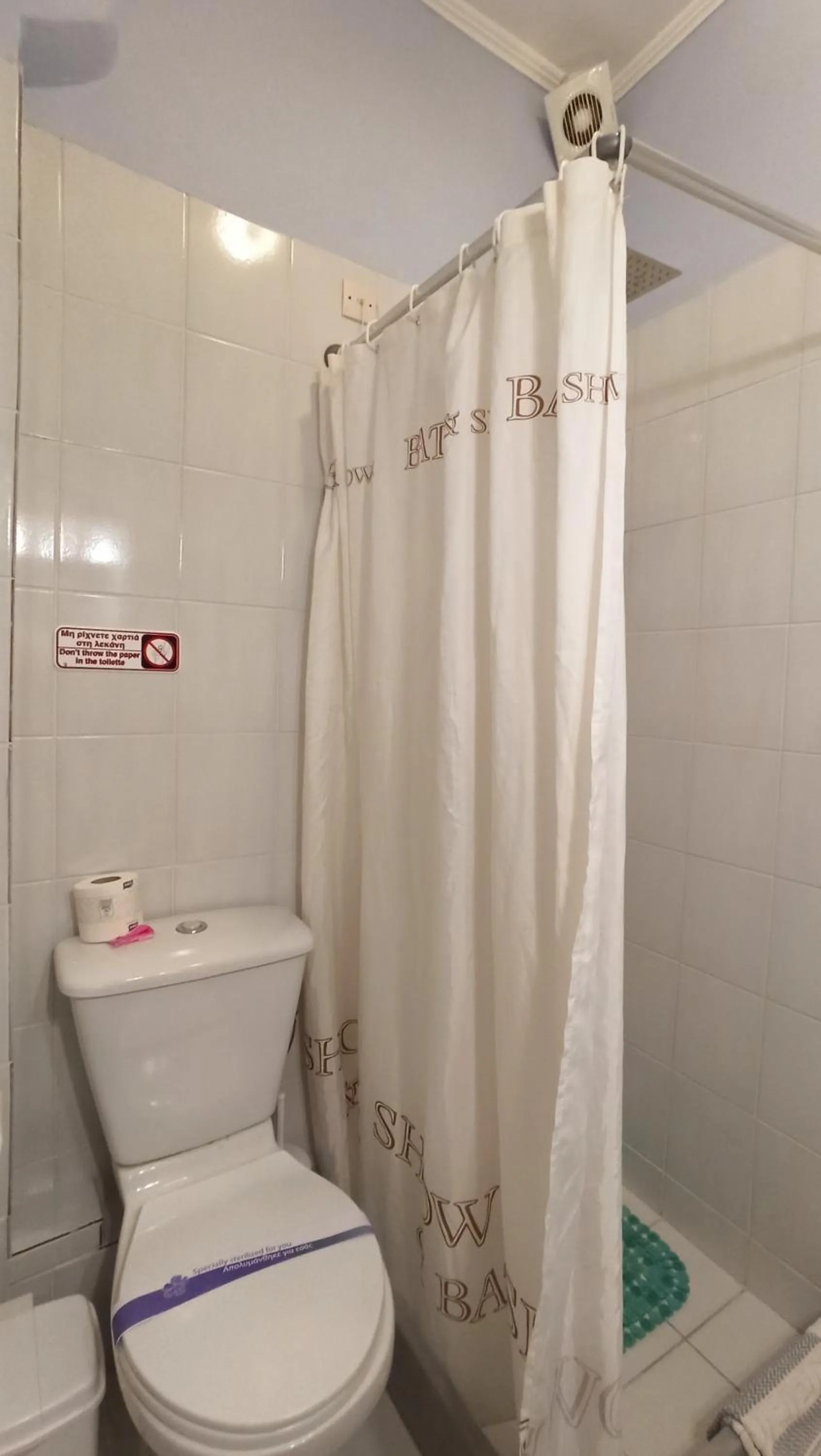 Bathroom in To Kastro