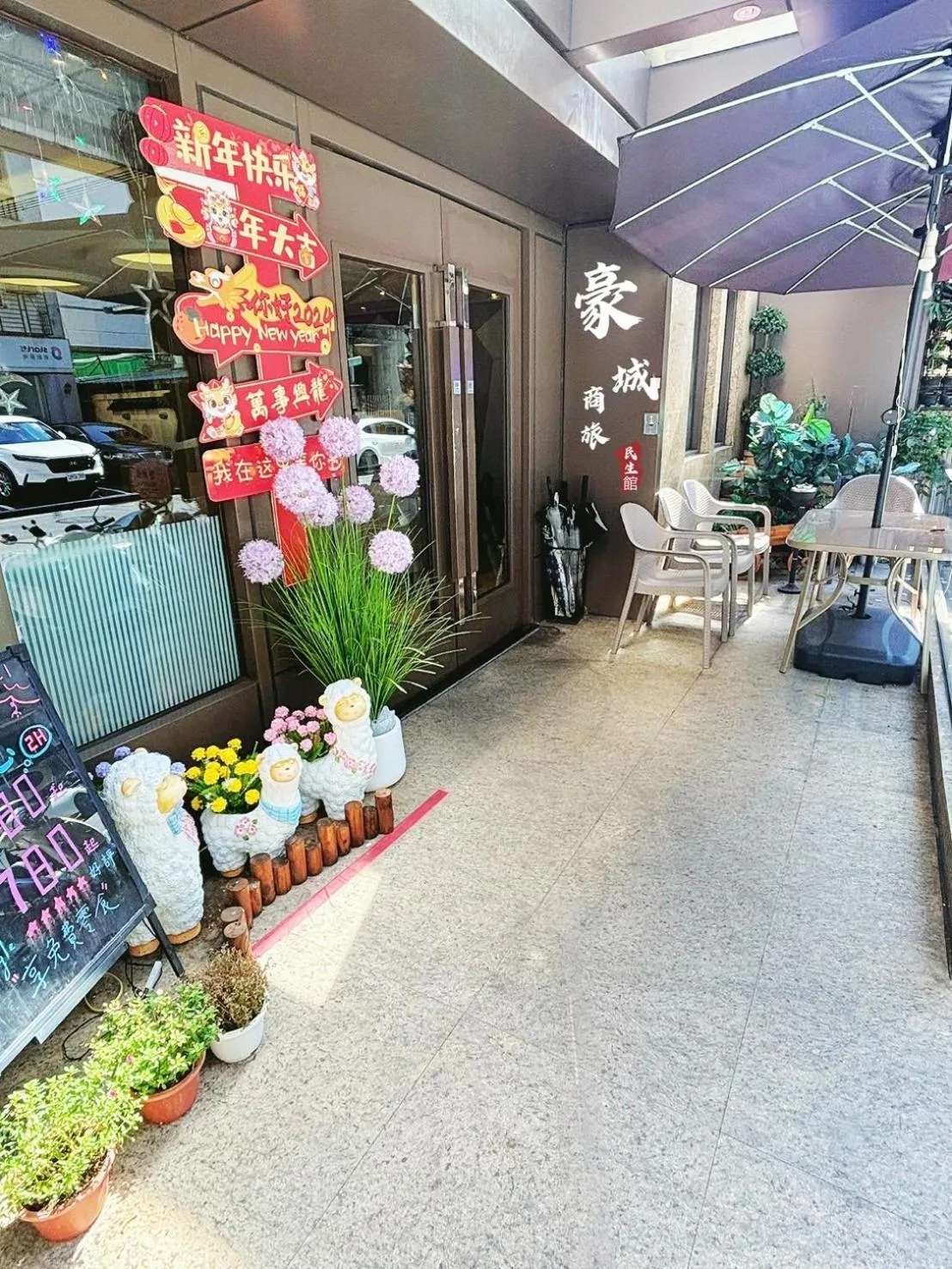 HopeCity MinSheng Hotel