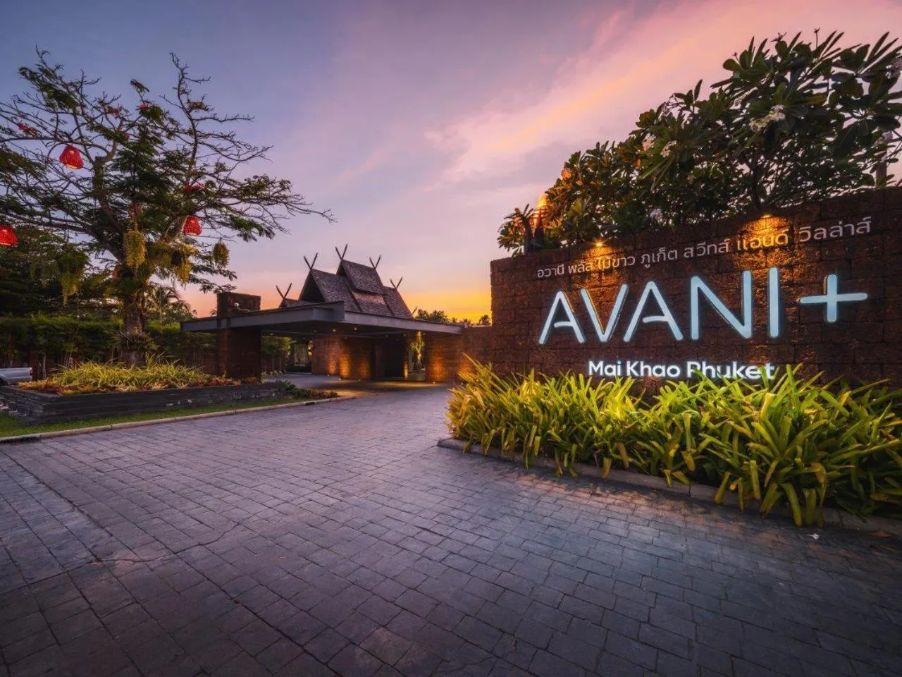 Property building in Avani Plus Mai Khao Phuket Suites