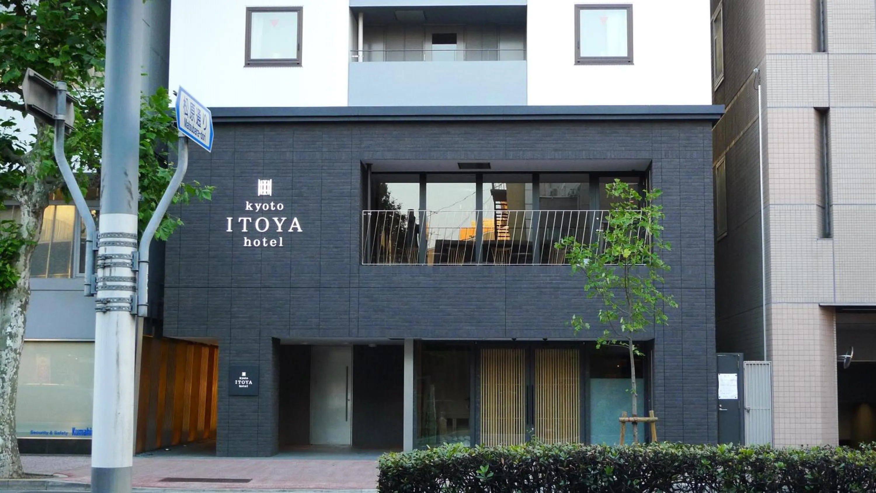 Facade/entrance in Kyoto Itoya Hotel