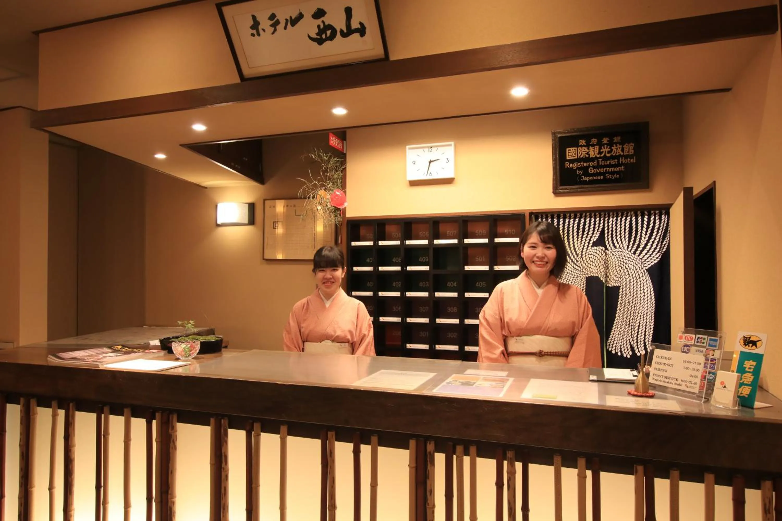 Staff in Nishiyama Ryokan - Established in 1953
