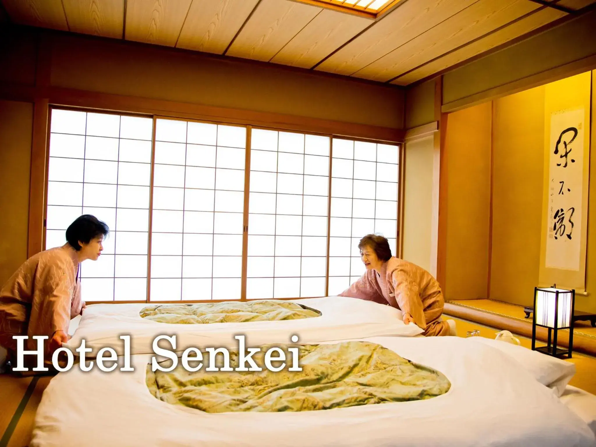 Text overlay, Bed in Senkei Text overlay, Bed in Senkei