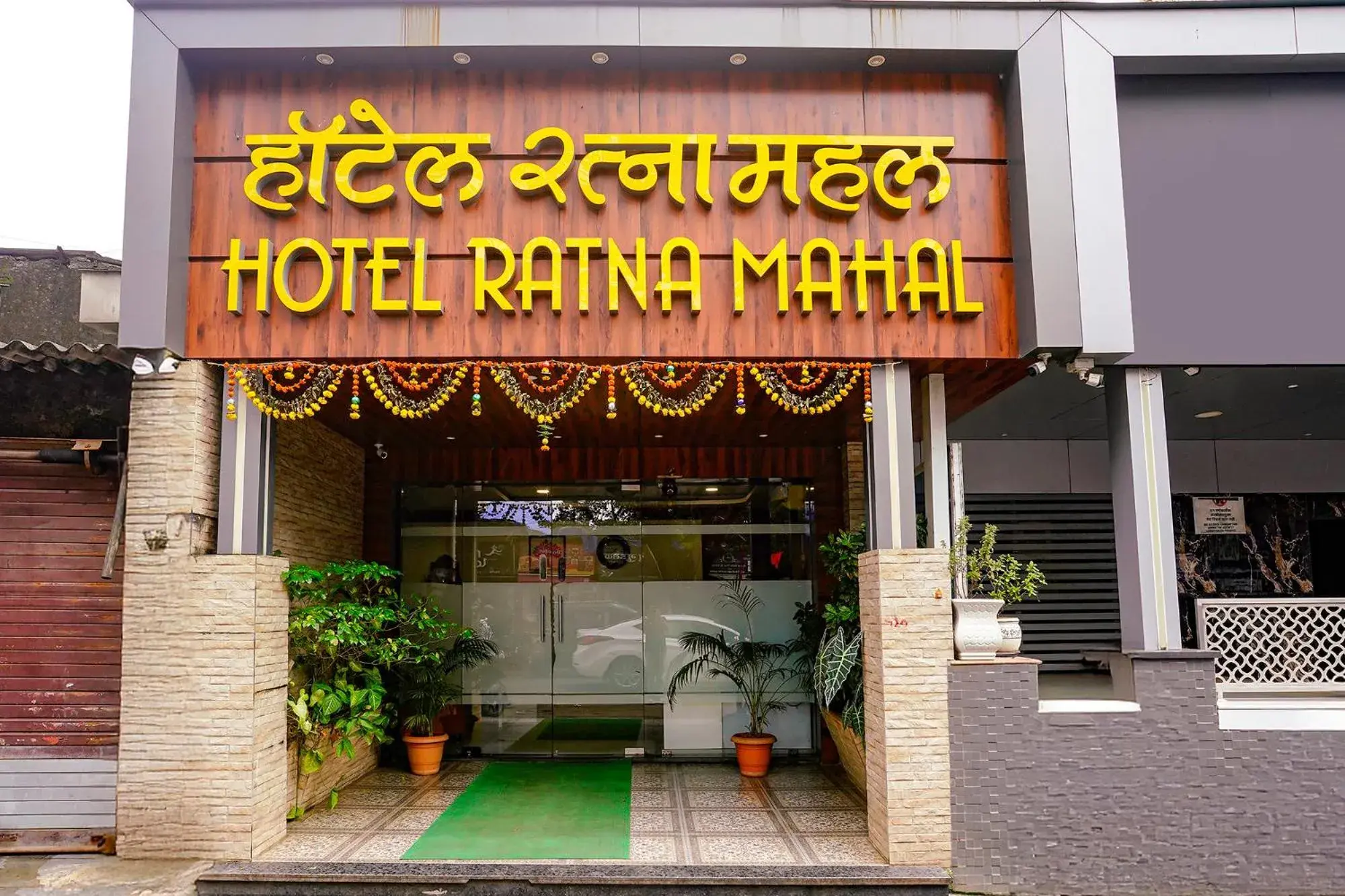 Facade/entrance in FabHotel Ratna Mahal Facade/entrance in FabHotel Ratna Mahal