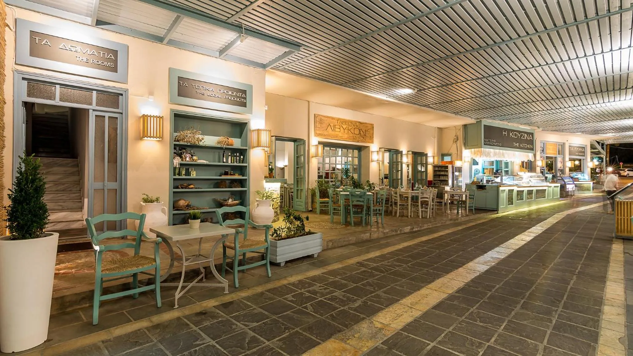 Restaurant/places to eat in Samaria by the Sea