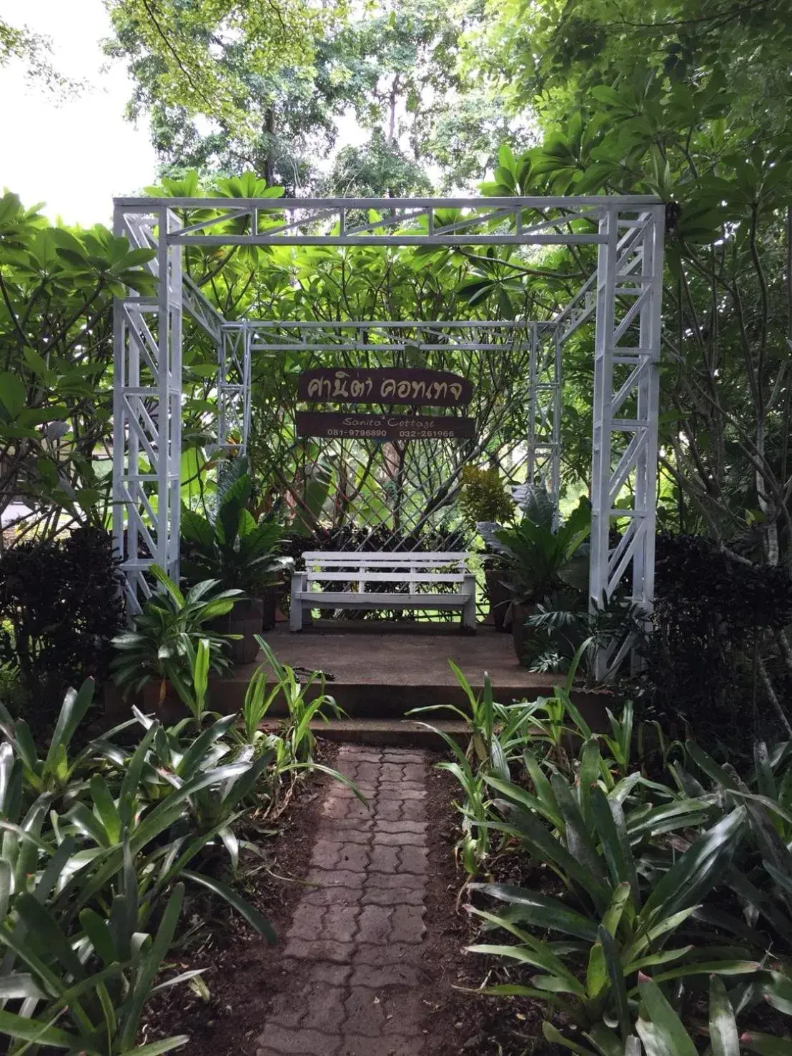 Sanita Cottage Sanita Cottage