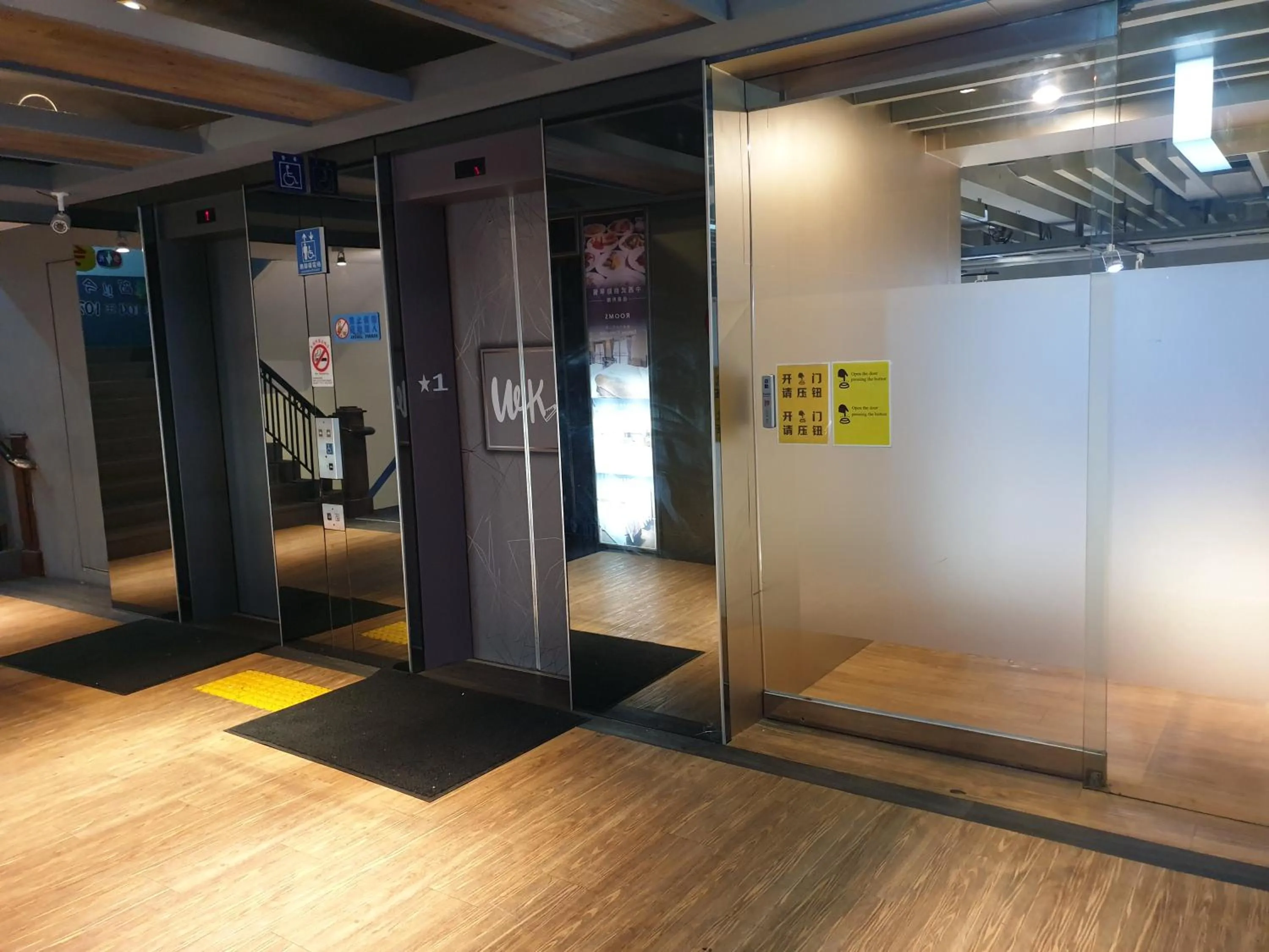 Facade/entrance in Walker Hotel - Sanchong