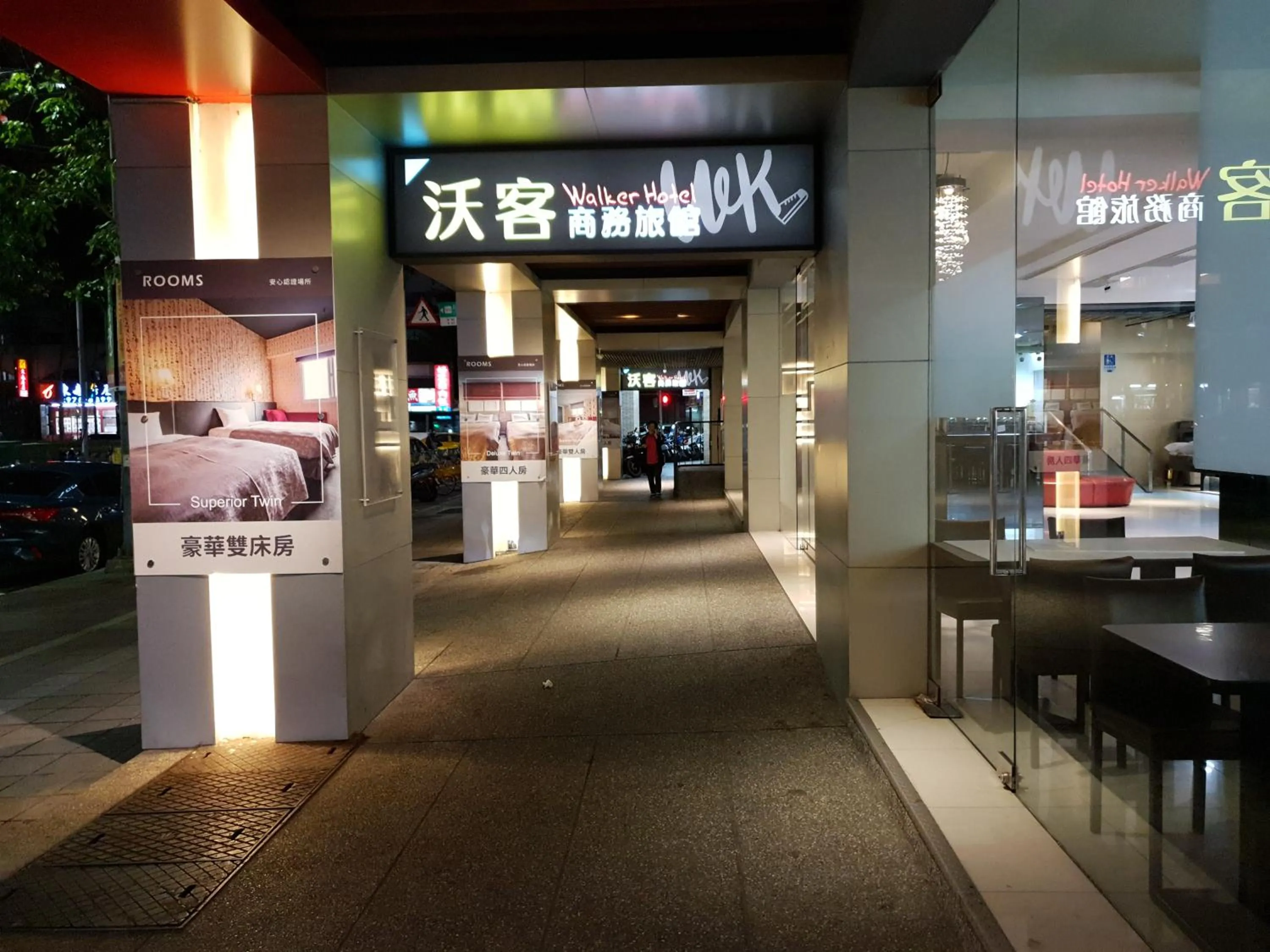 Off site in Walker Hotel - Sanchong