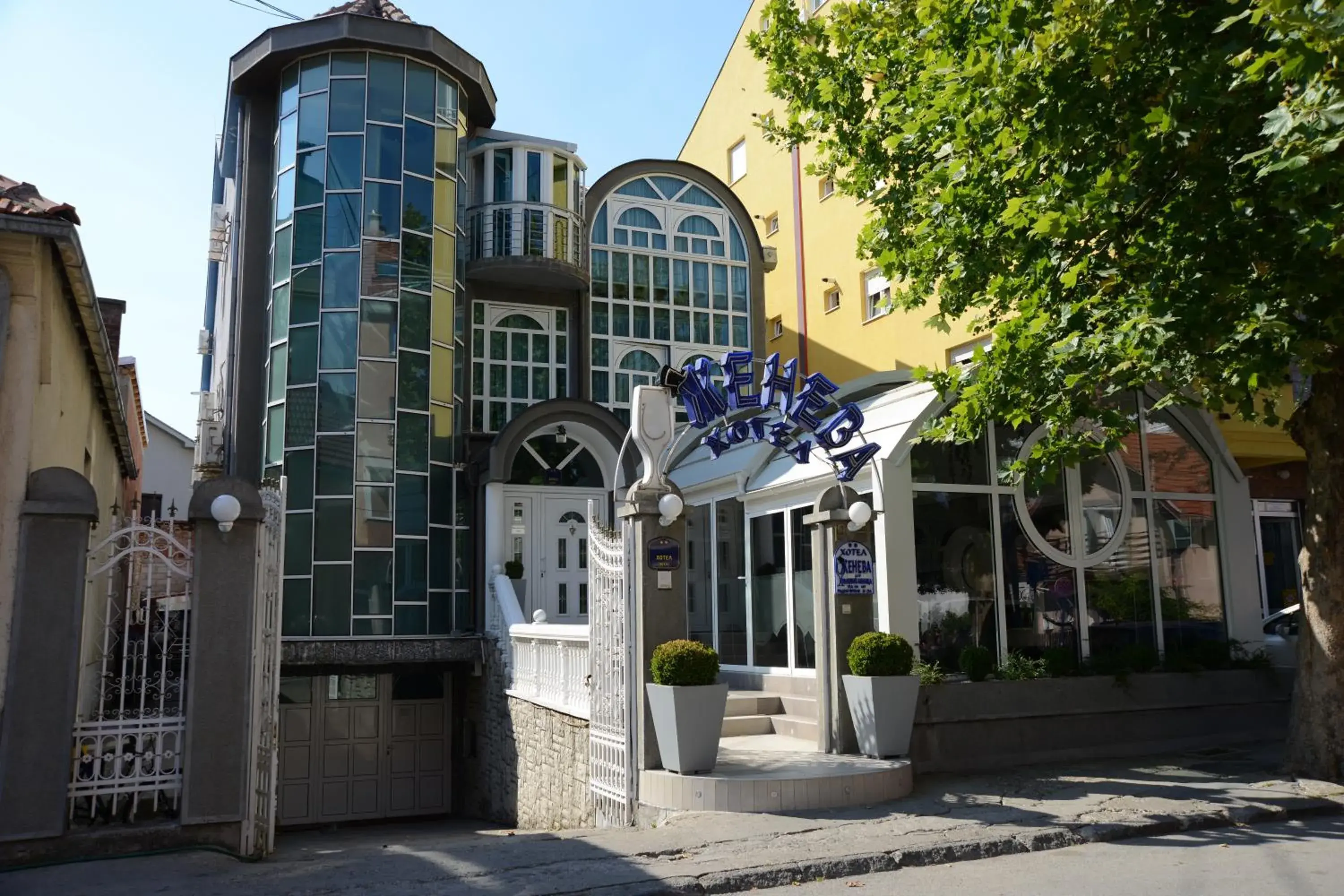 Hotel Ženeva Hotel Ženeva