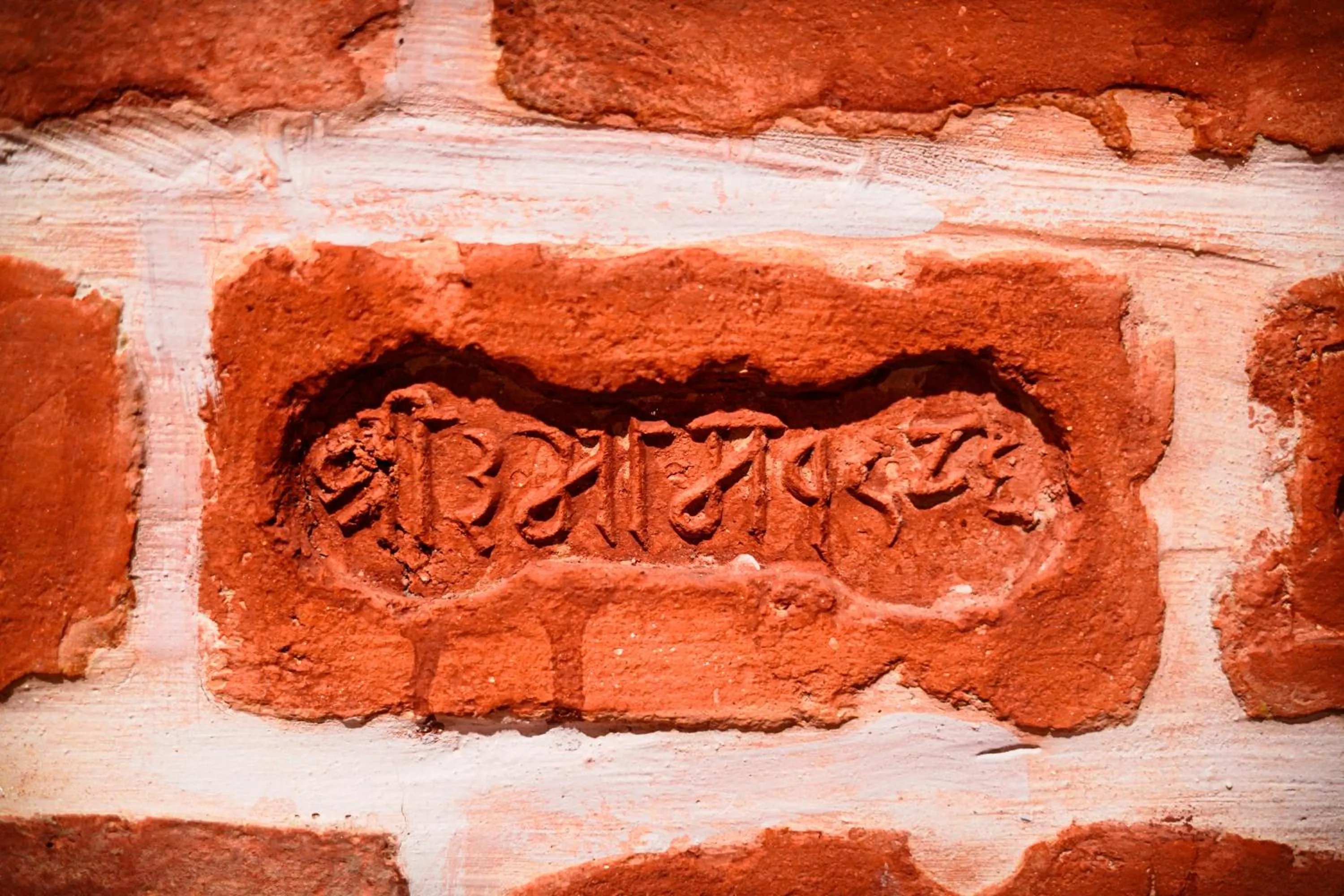 Text overlay in Basera Boutique Hotel