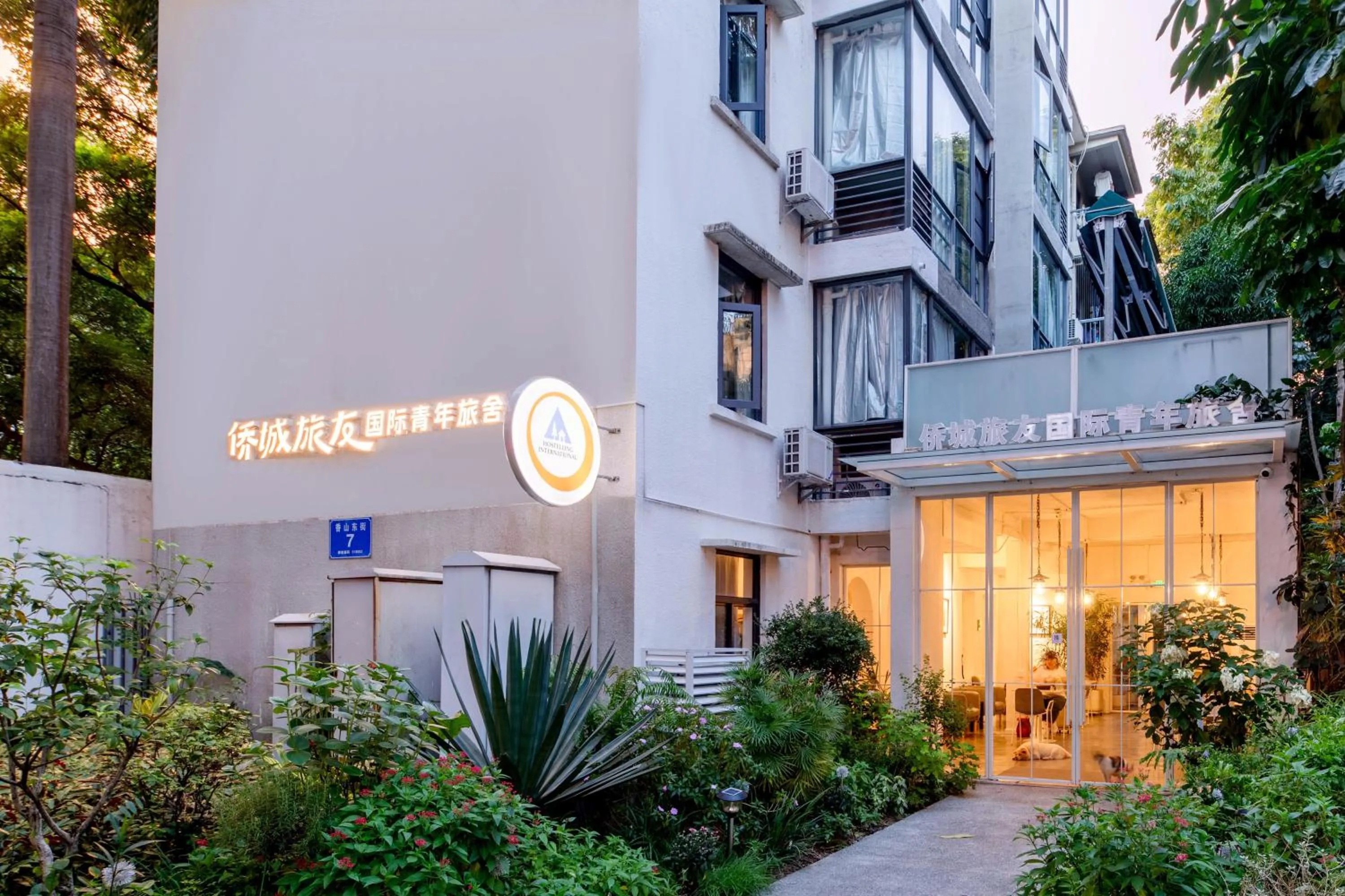 Shenzhen Loft Youth Hostel