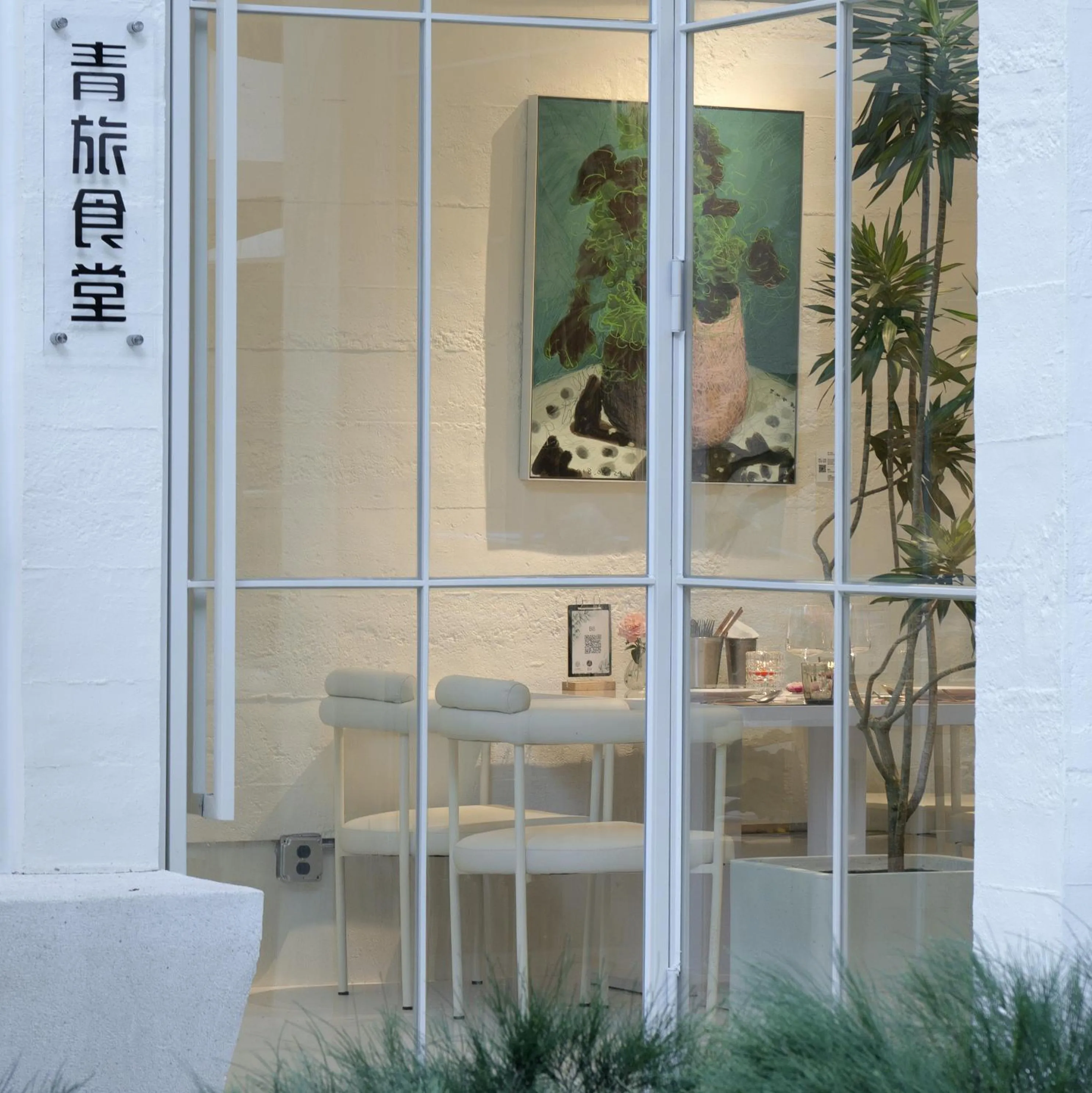 Lounge or bar in Shenzhen Loft Youth Hostel