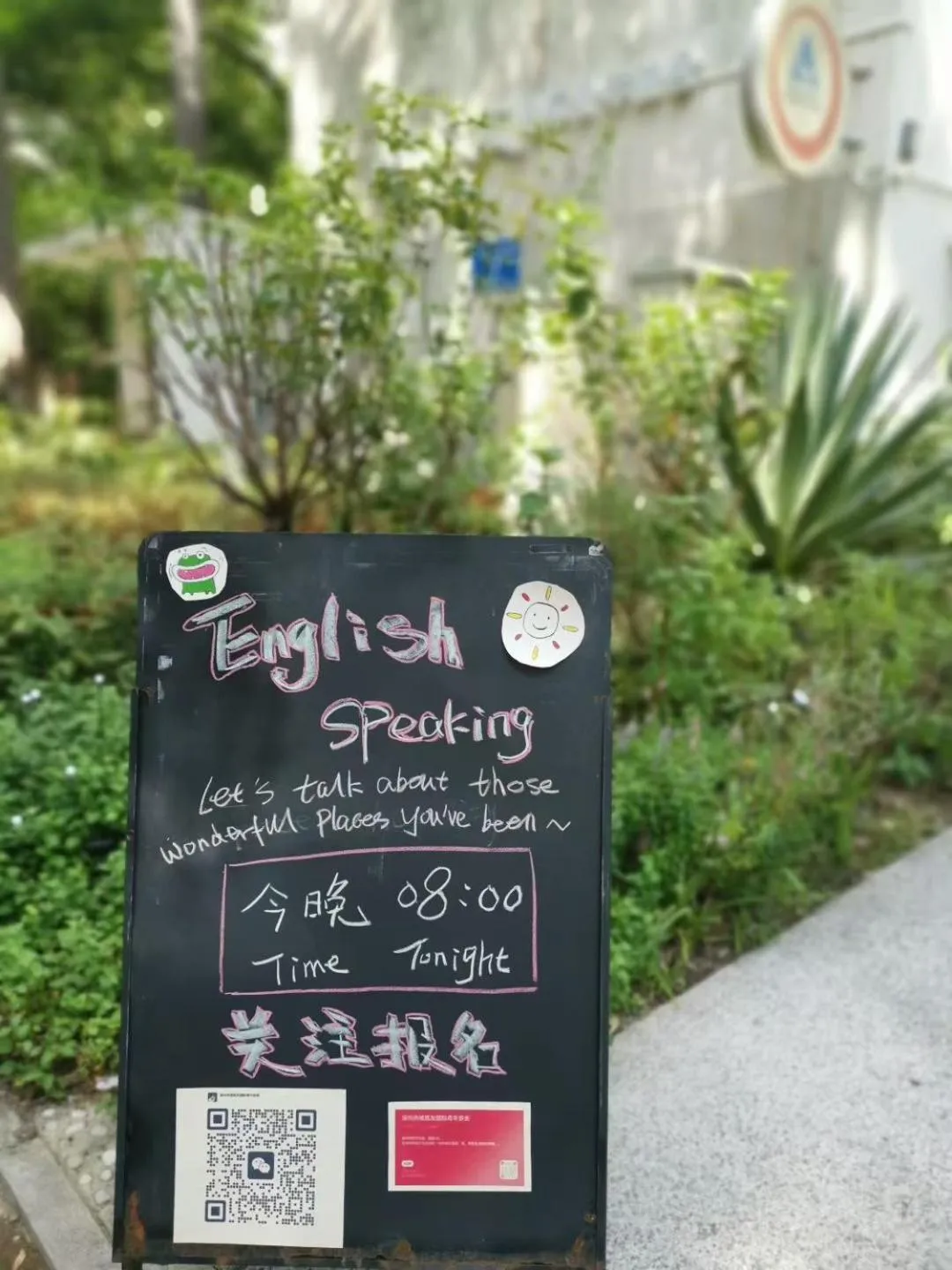 Shenzhen Loft Youth Hostel