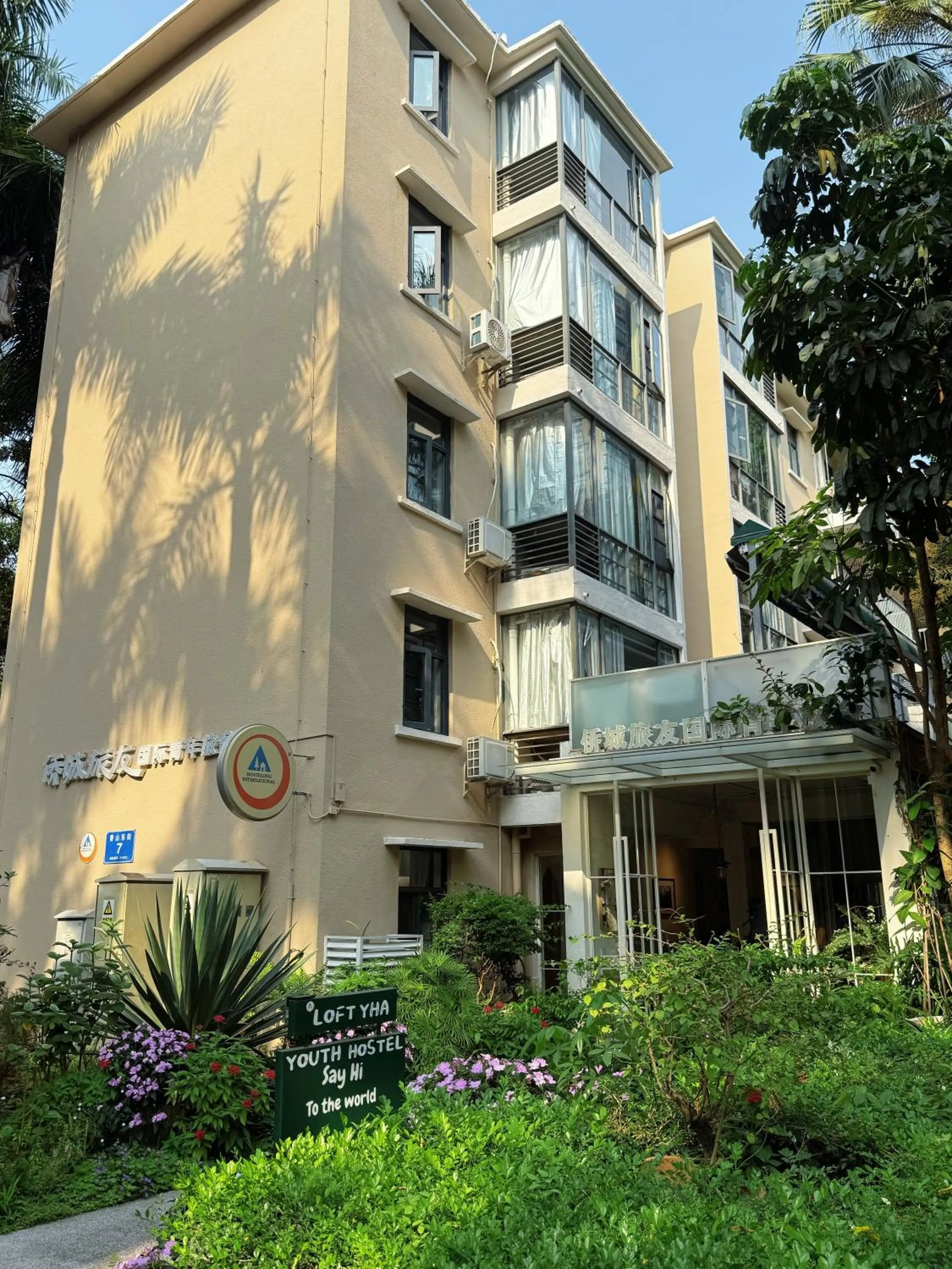 Property building in Shenzhen Loft Youth Hostel