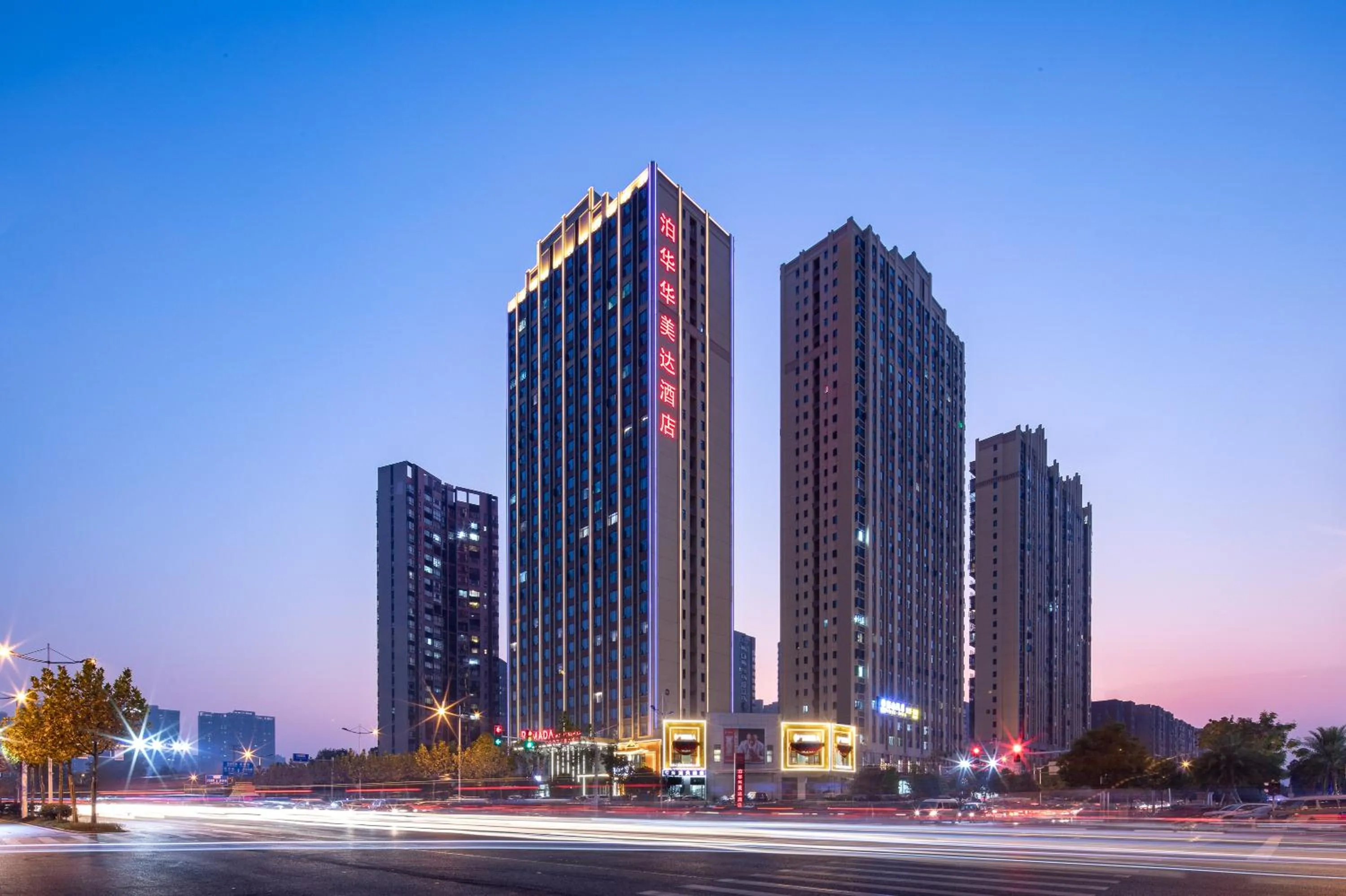 Ramada by Wyndham Changsha Wuguang