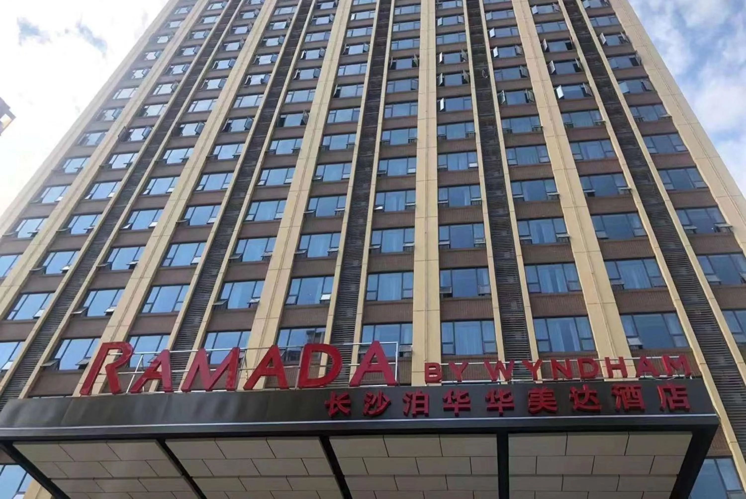 Property building in Ramada by Wyndham Changsha Wuguang