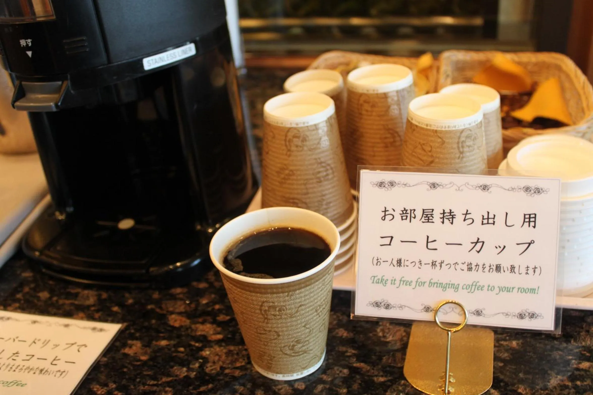 Other in Hotel Concorde Hamamatsu