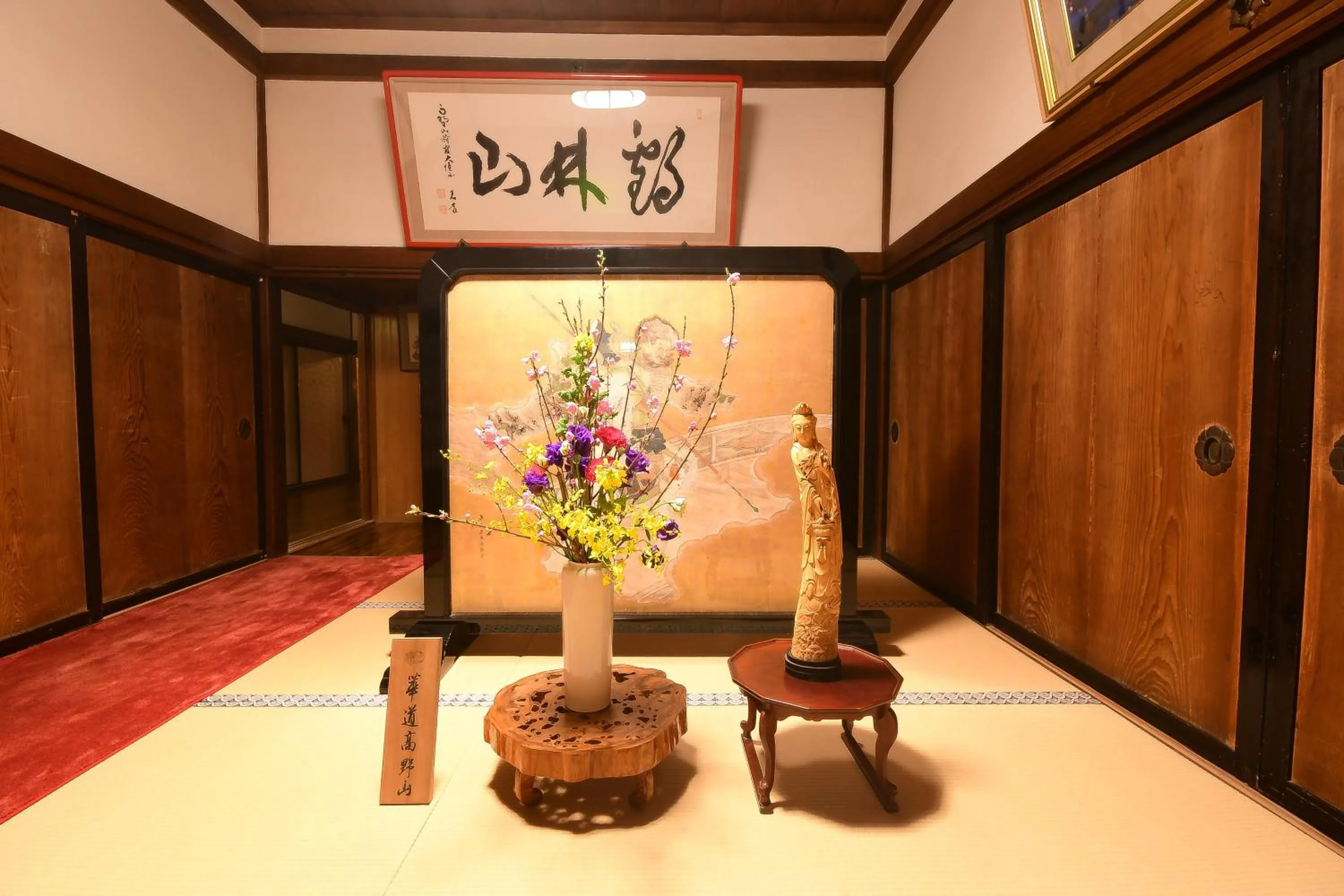 Lobby or reception in Koyasan Shukubo Yochiin