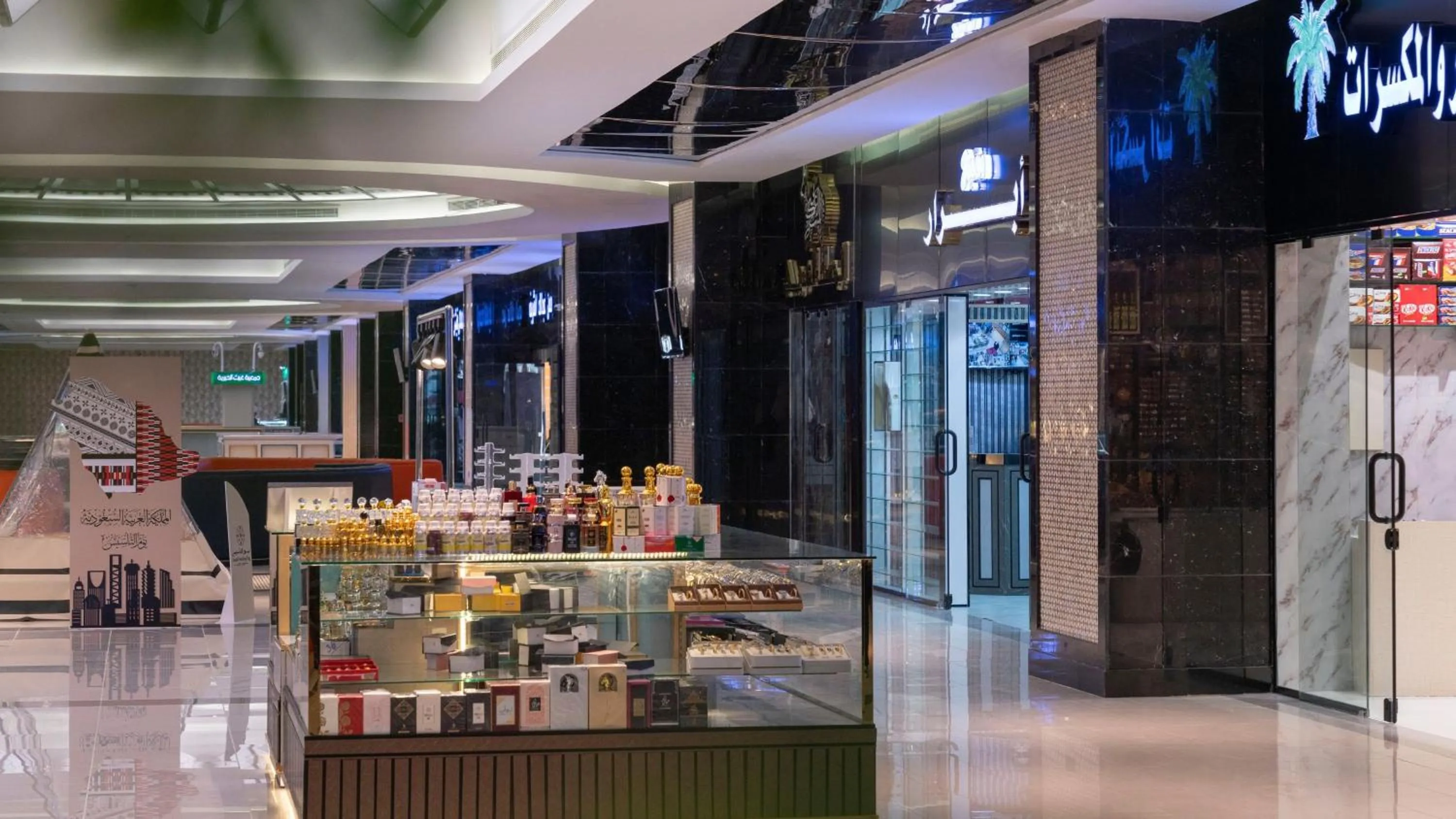 Other in voco Makkah an IHG Hotel