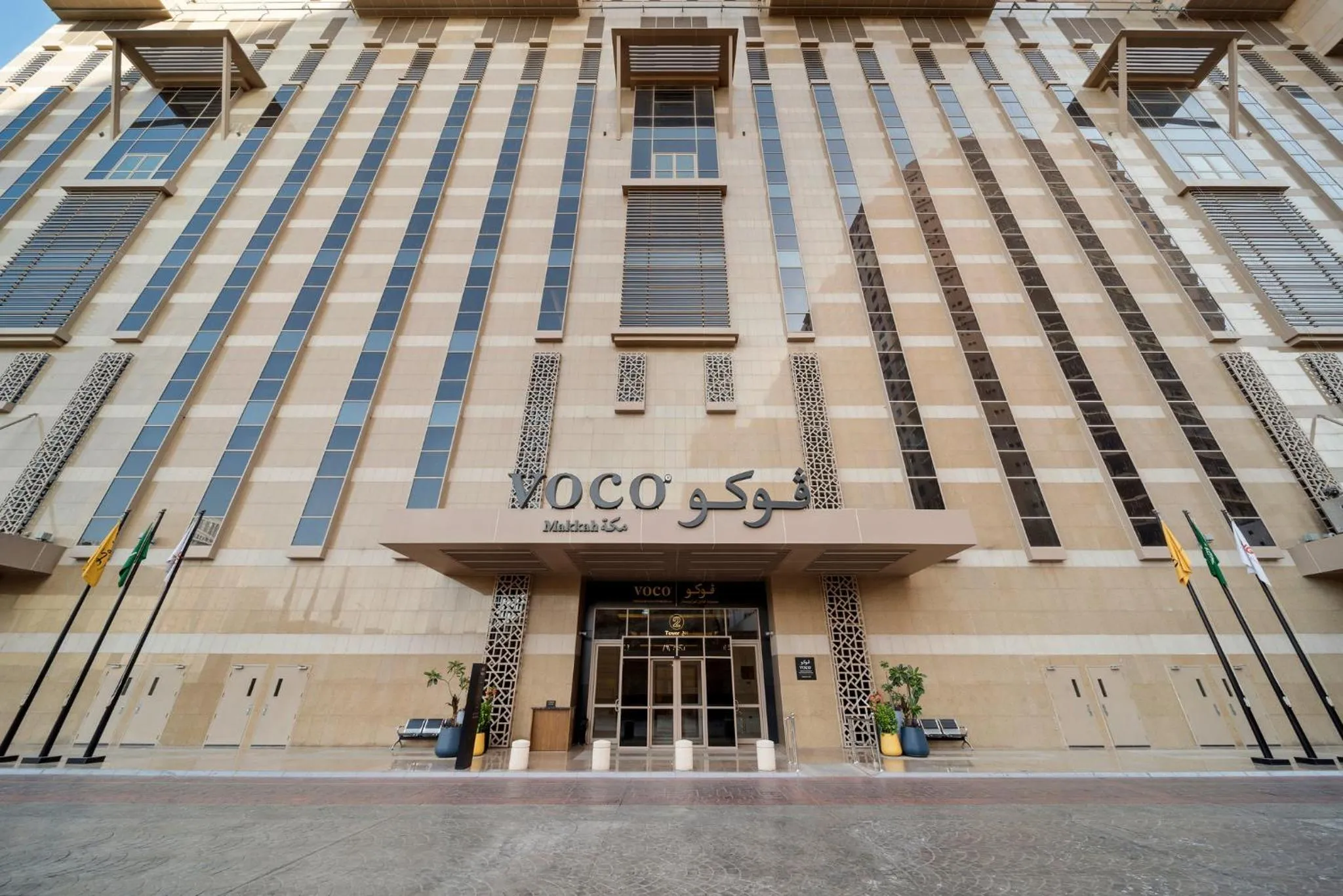 Property building in voco Makkah an IHG Hotel