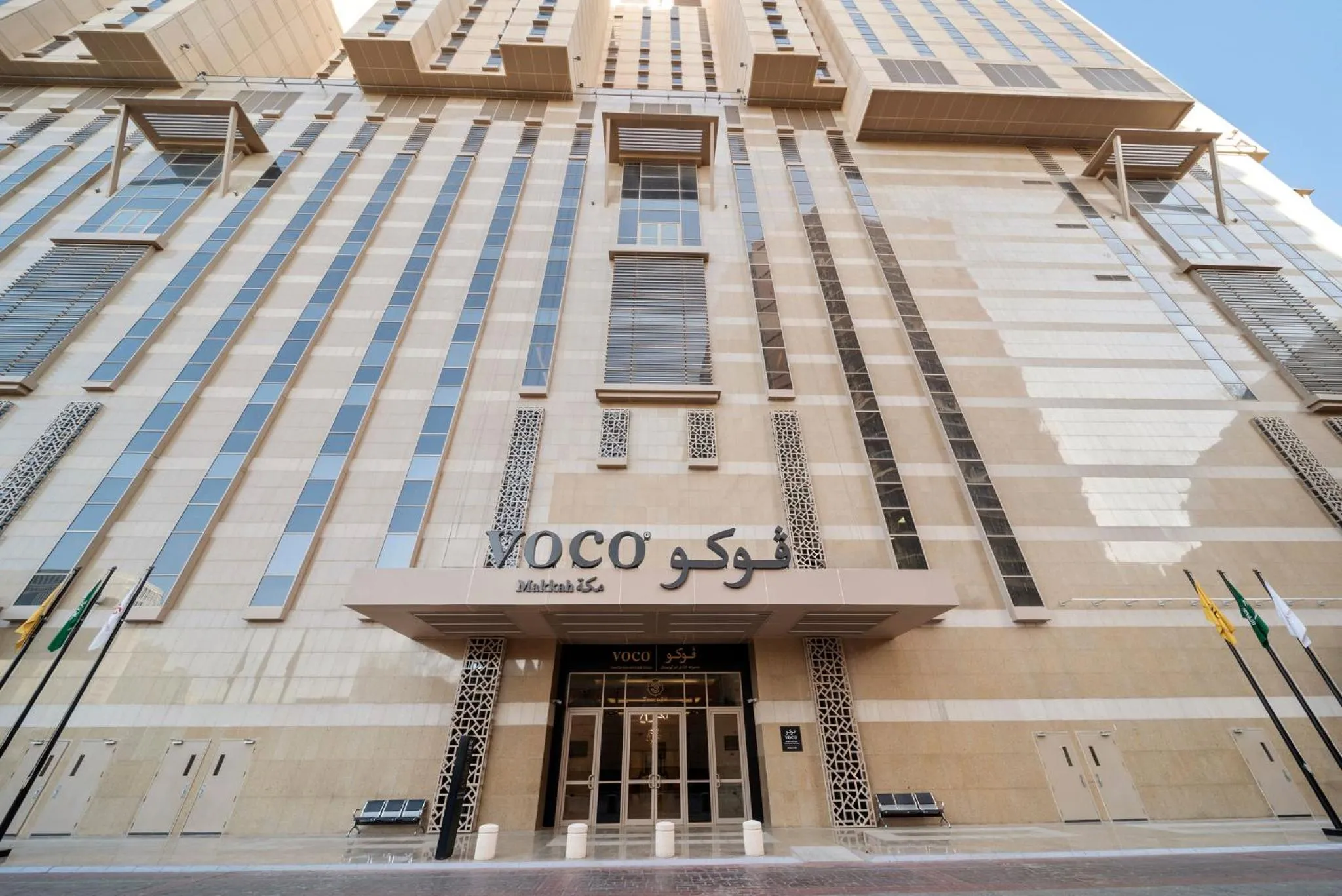 Property building in voco Makkah an IHG Hotel