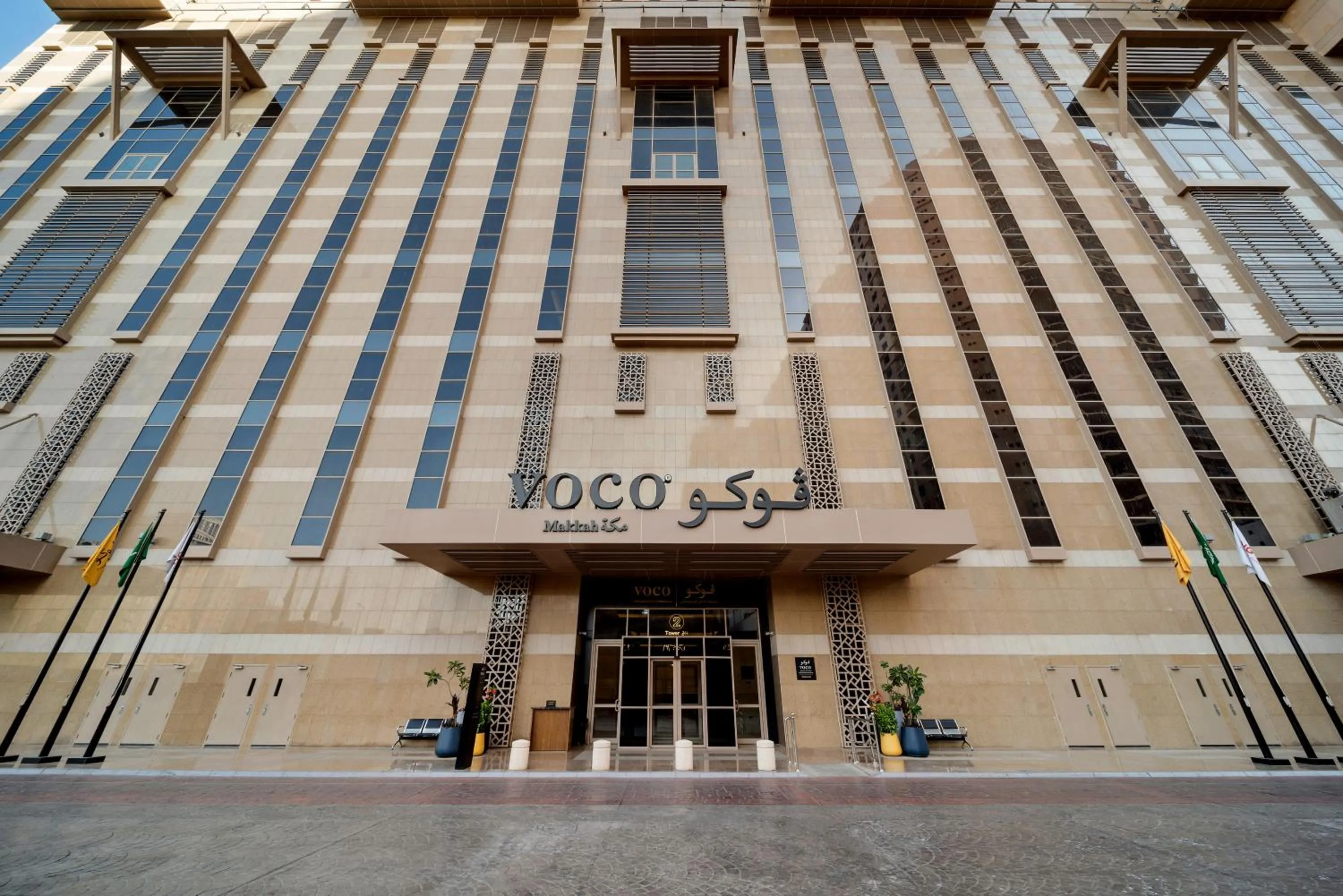 Property building in voco Makkah an IHG Hotel