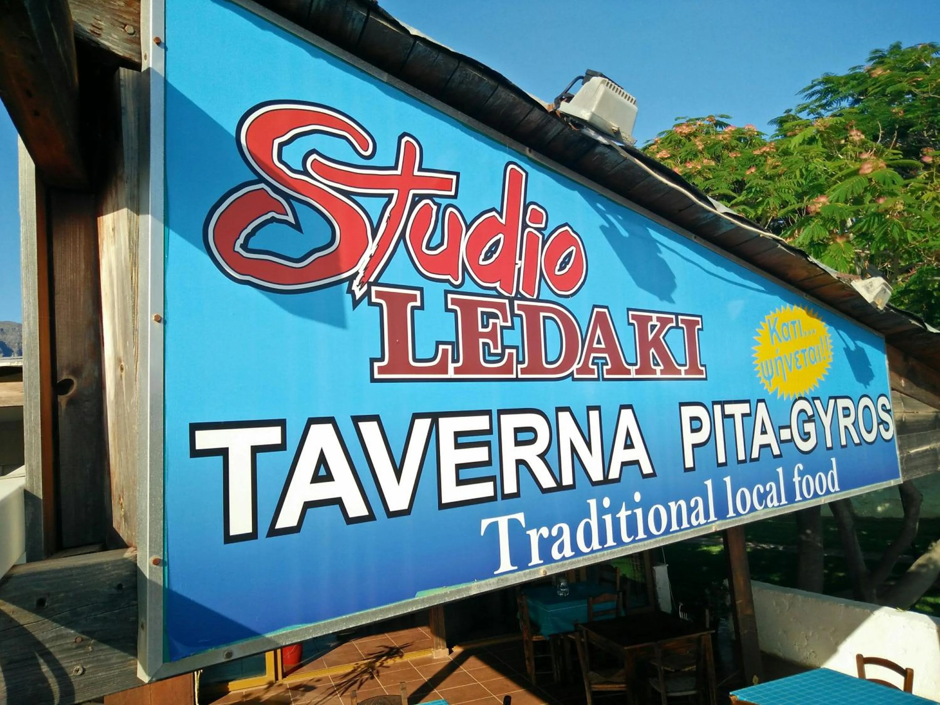 Property logo or sign in Ledakis Studios