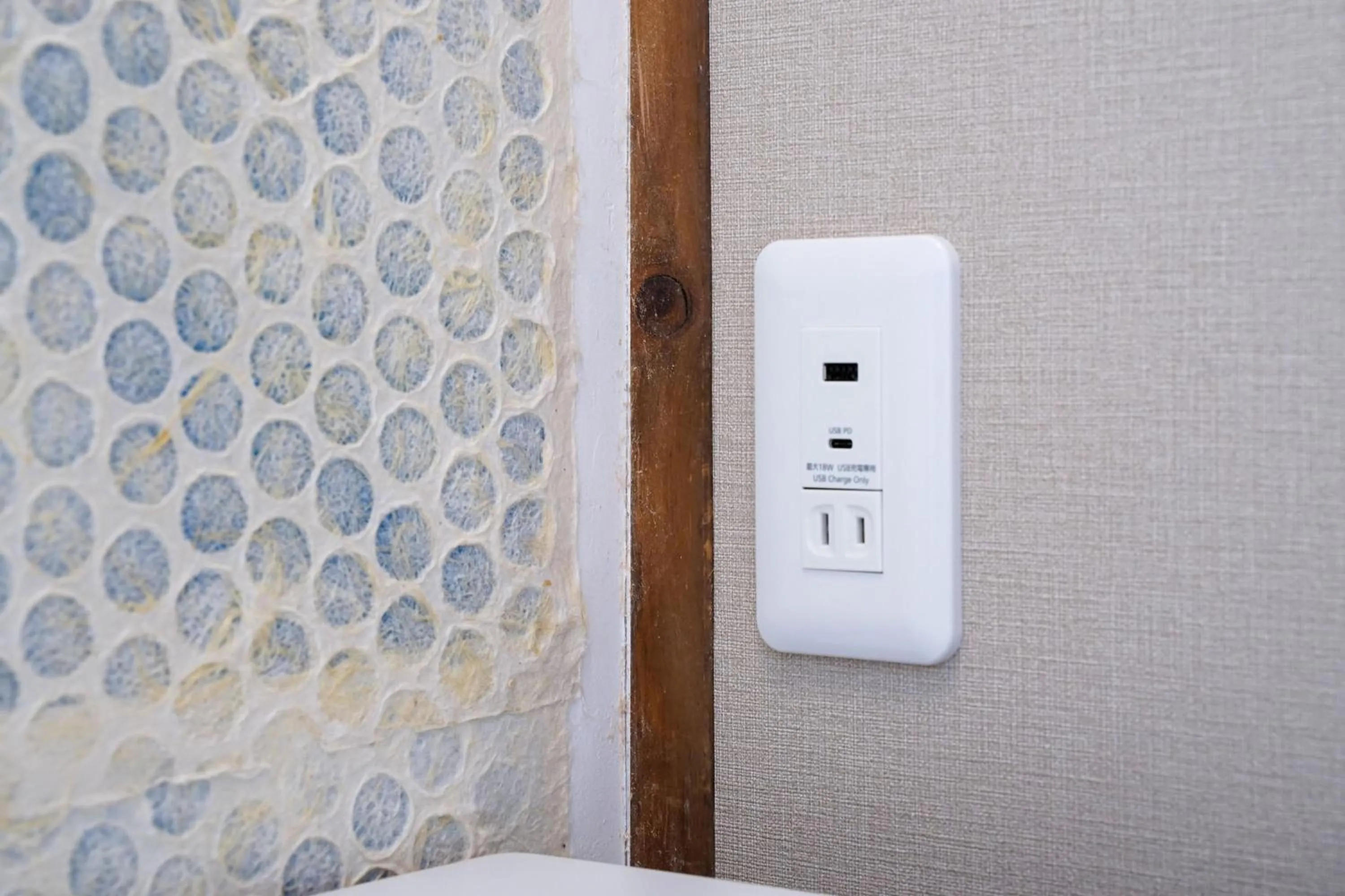 京町家 懿造 -Kyomachiya IZO-