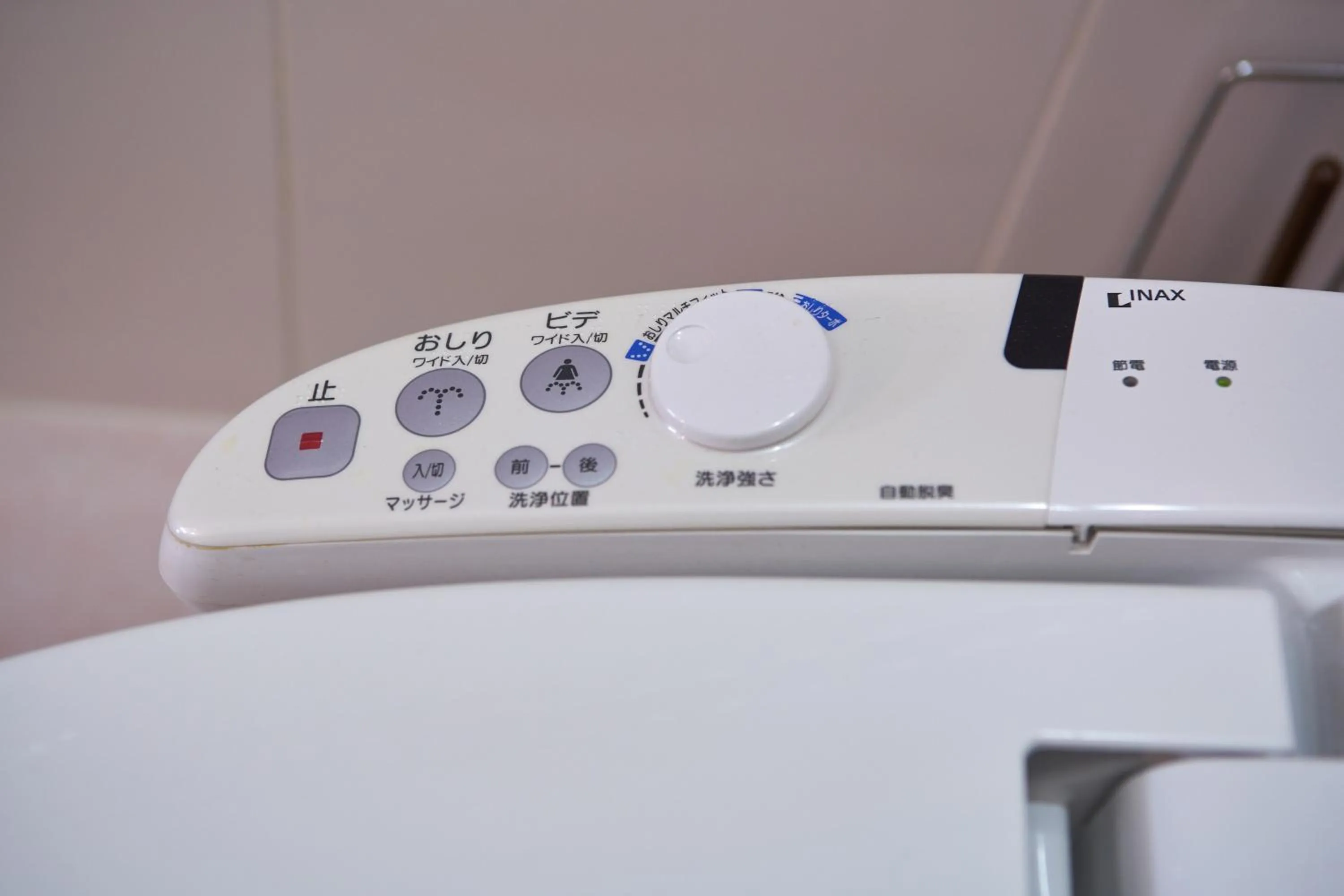 Toilet in Wind Makiminato