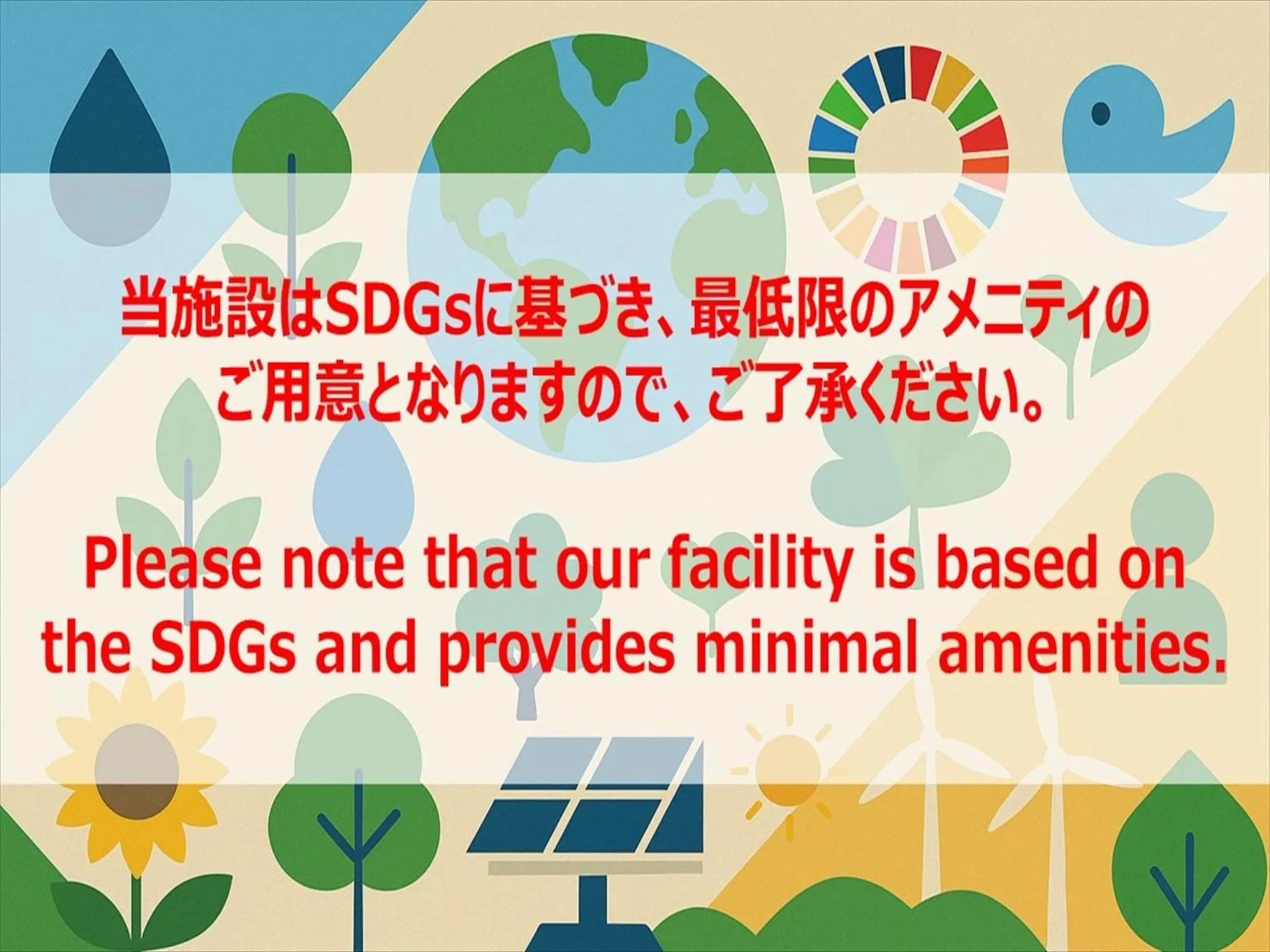 Text overlay in Wind Makiminato