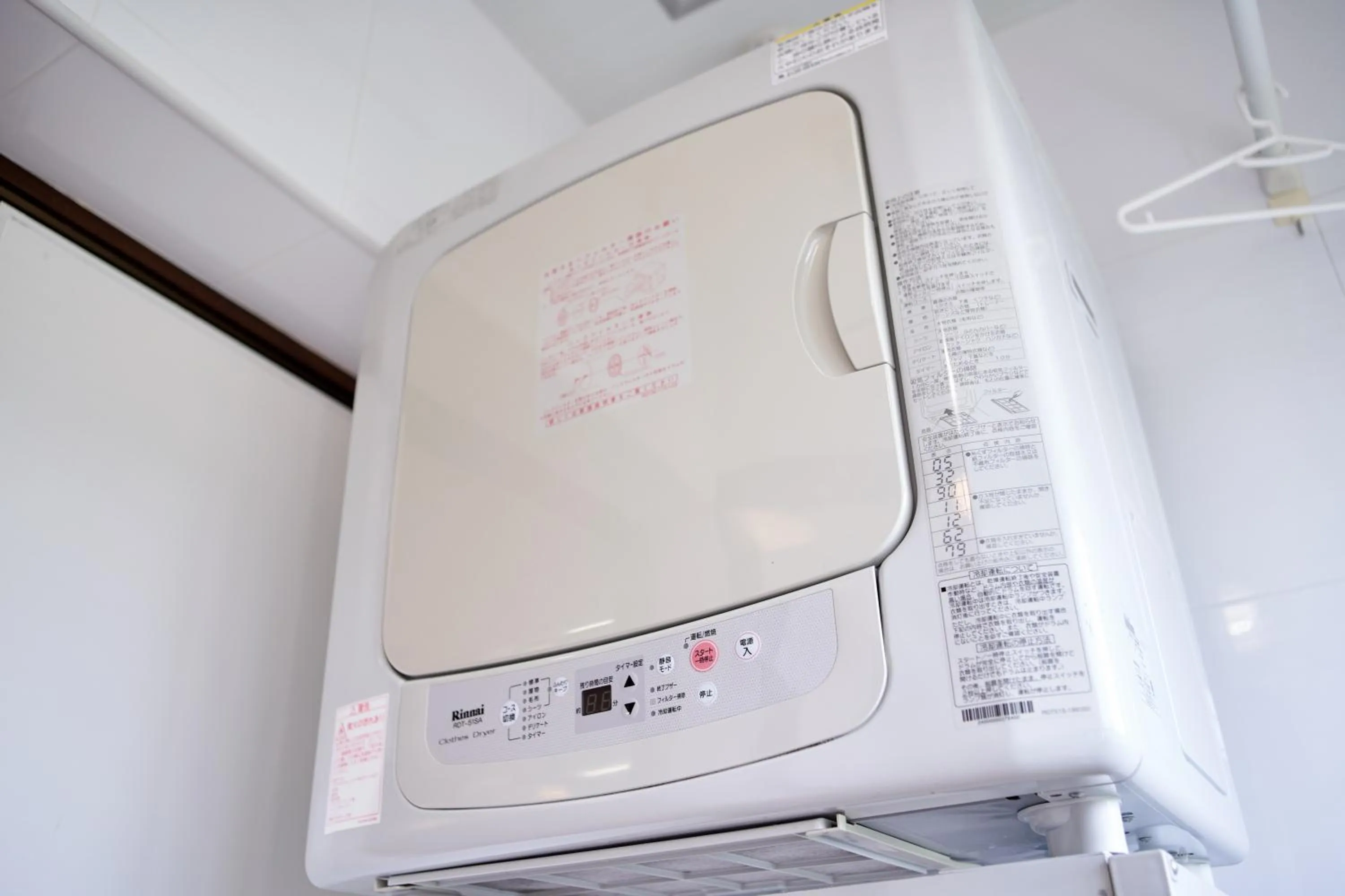 dryer in Wind Makiminato